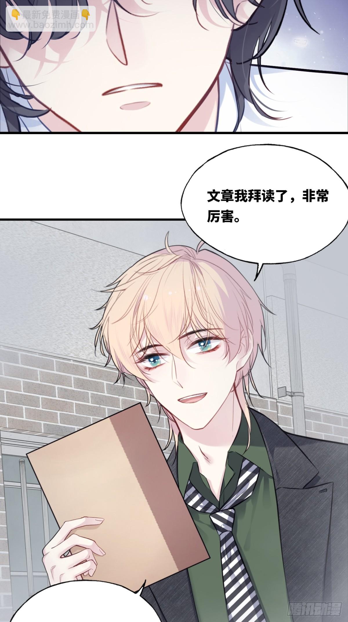 囚笼：11、阿黄-第79话