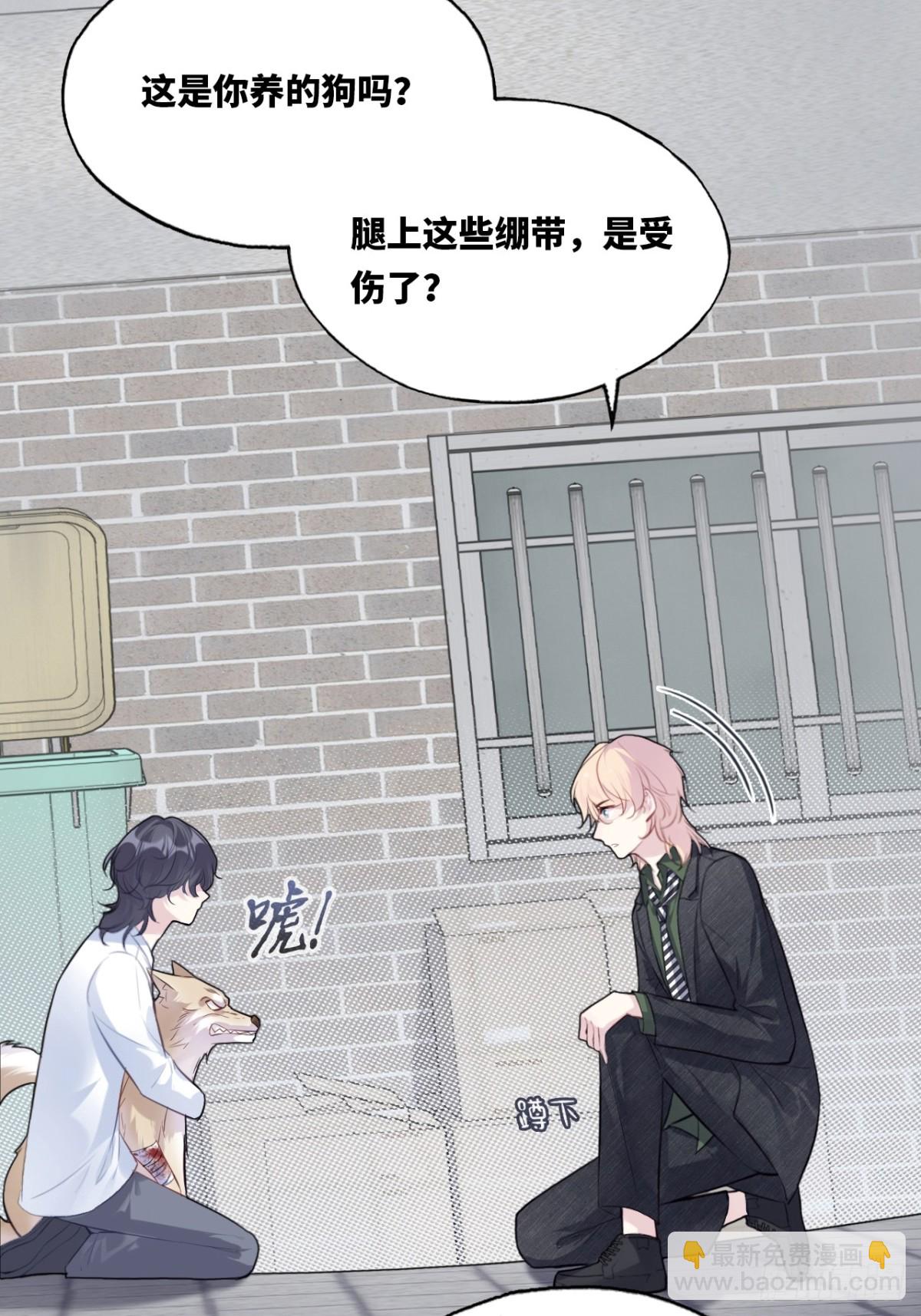 囚笼：11、阿黄-第79话