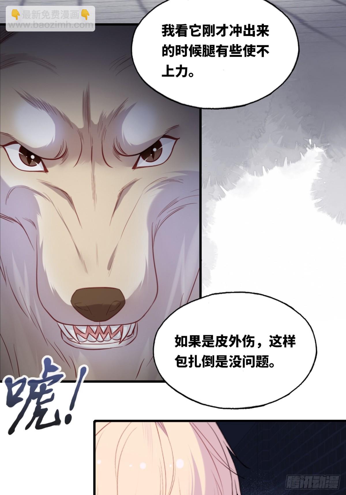 囚笼：11、阿黄-第79话