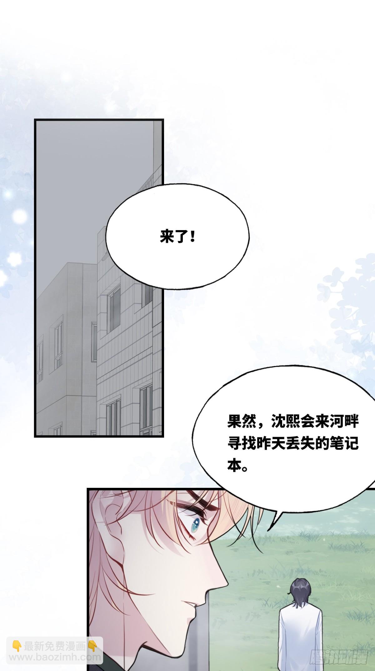 囚笼：11、阿黄-第79话