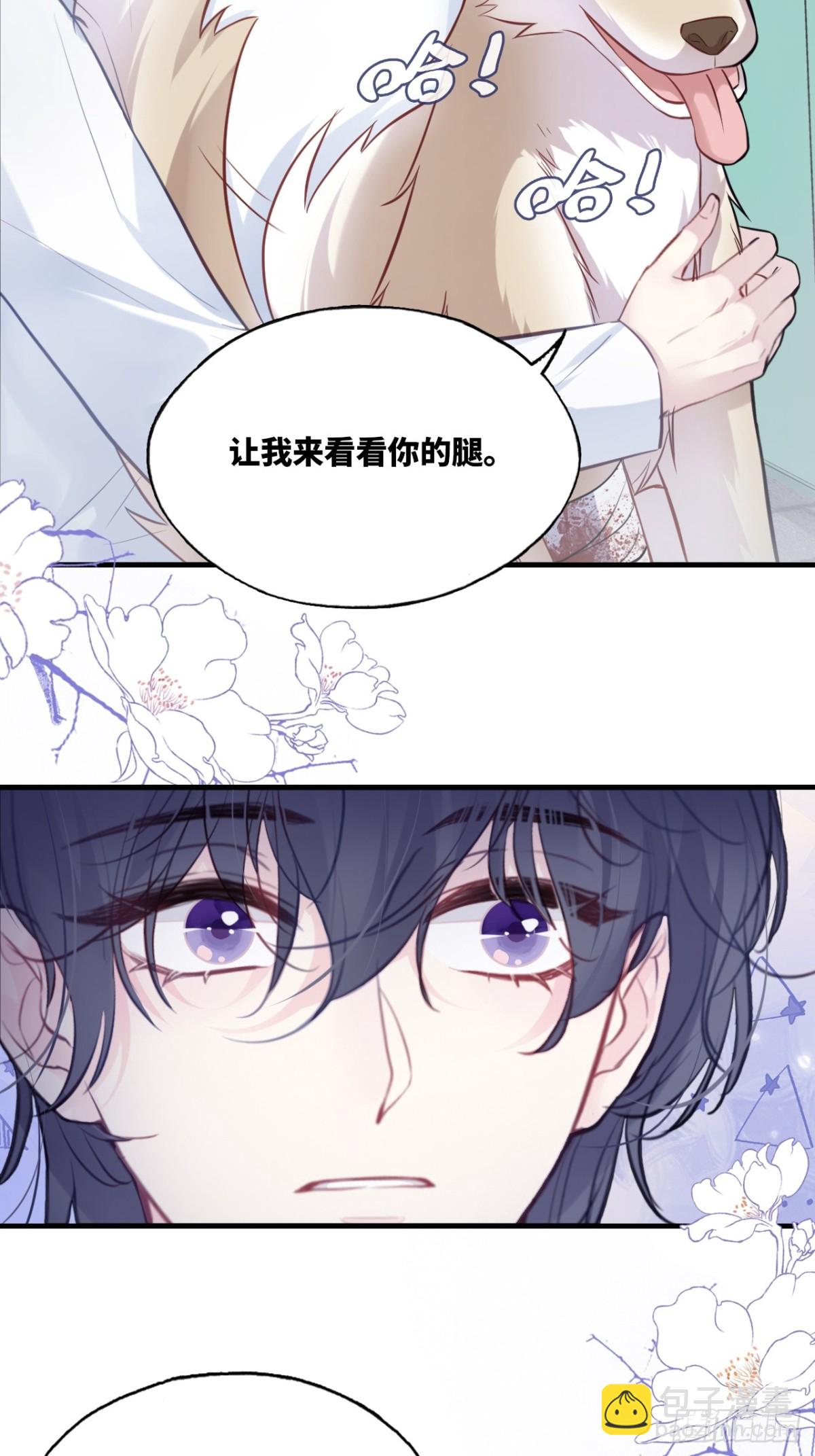 囚笼：11、阿黄-第79话