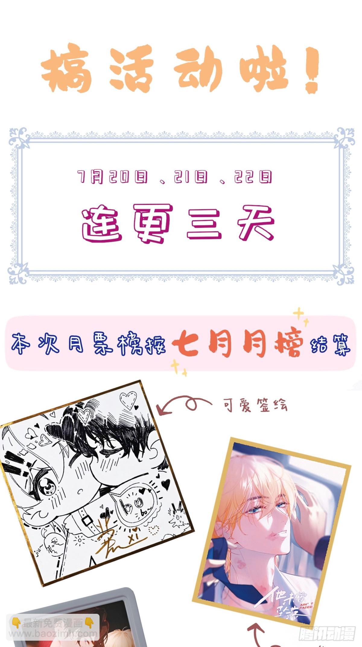 囚笼：11、阿黄-第79话