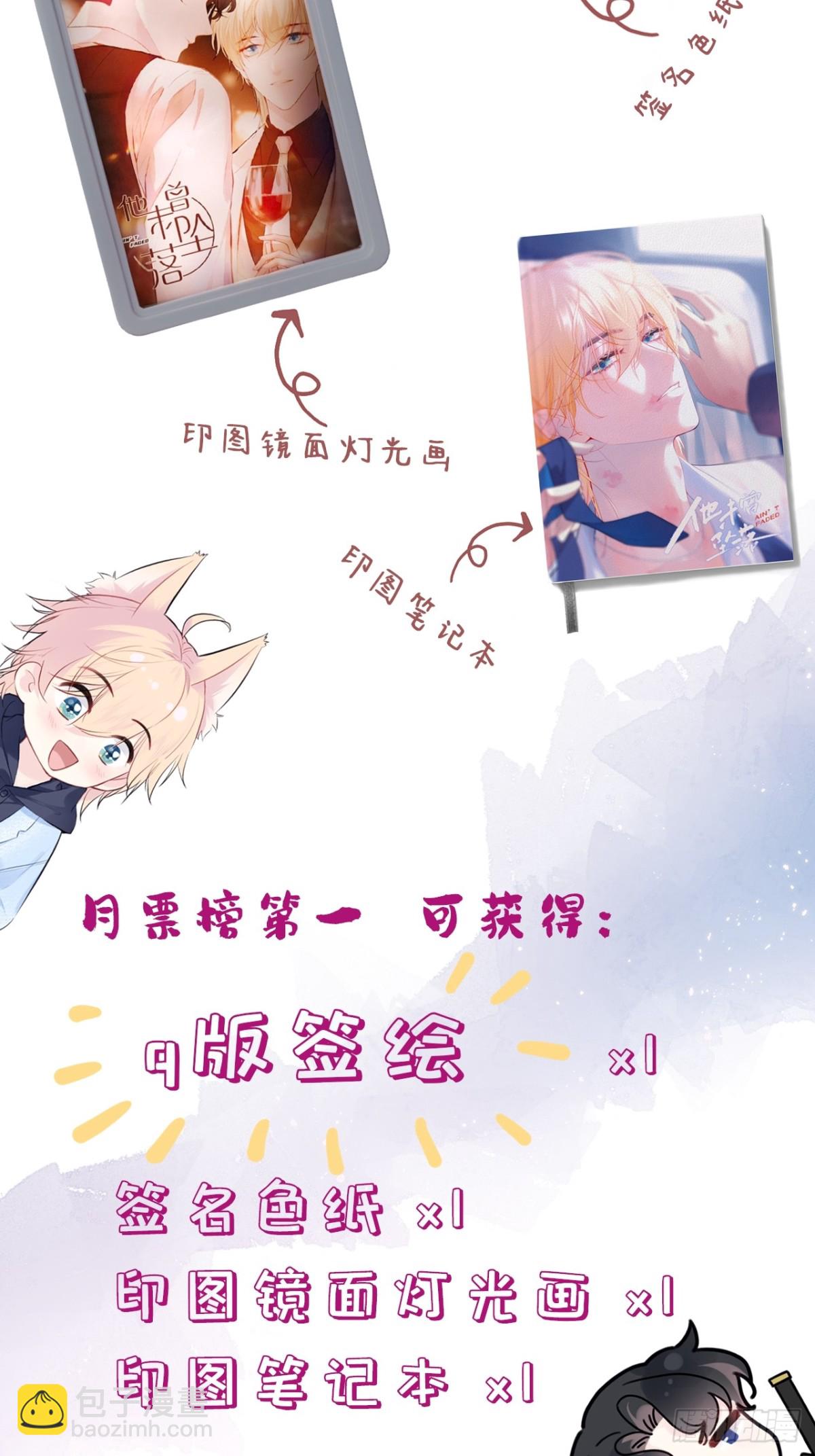 囚笼：11、阿黄-第79话