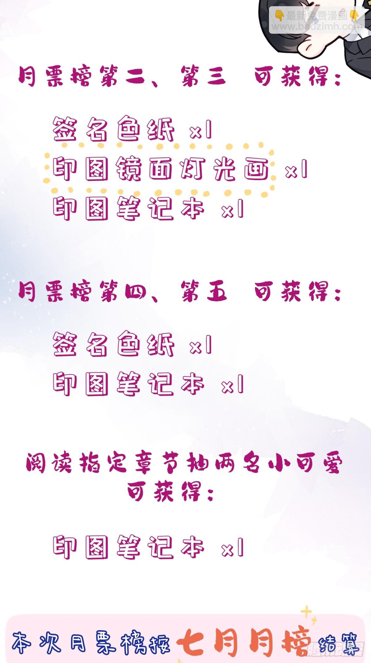 囚笼：11、阿黄-第79话