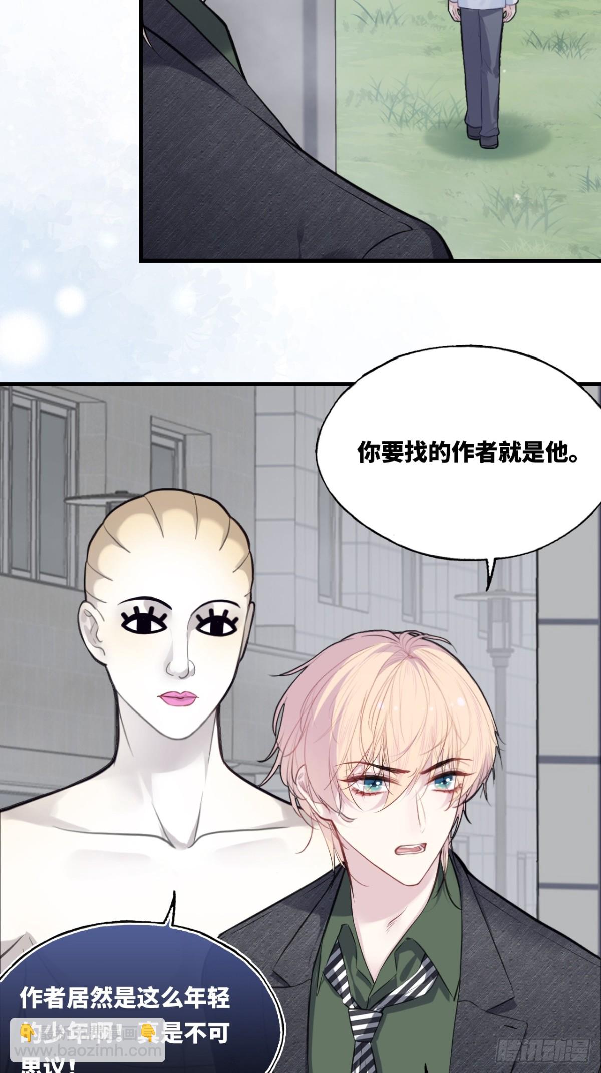 囚笼：11、阿黄-第79话