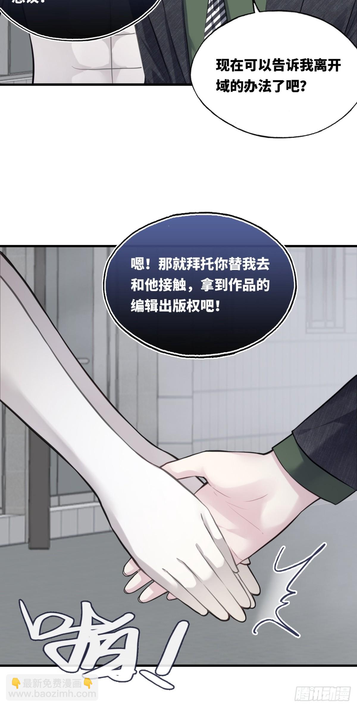 囚笼：11、阿黄-第79话