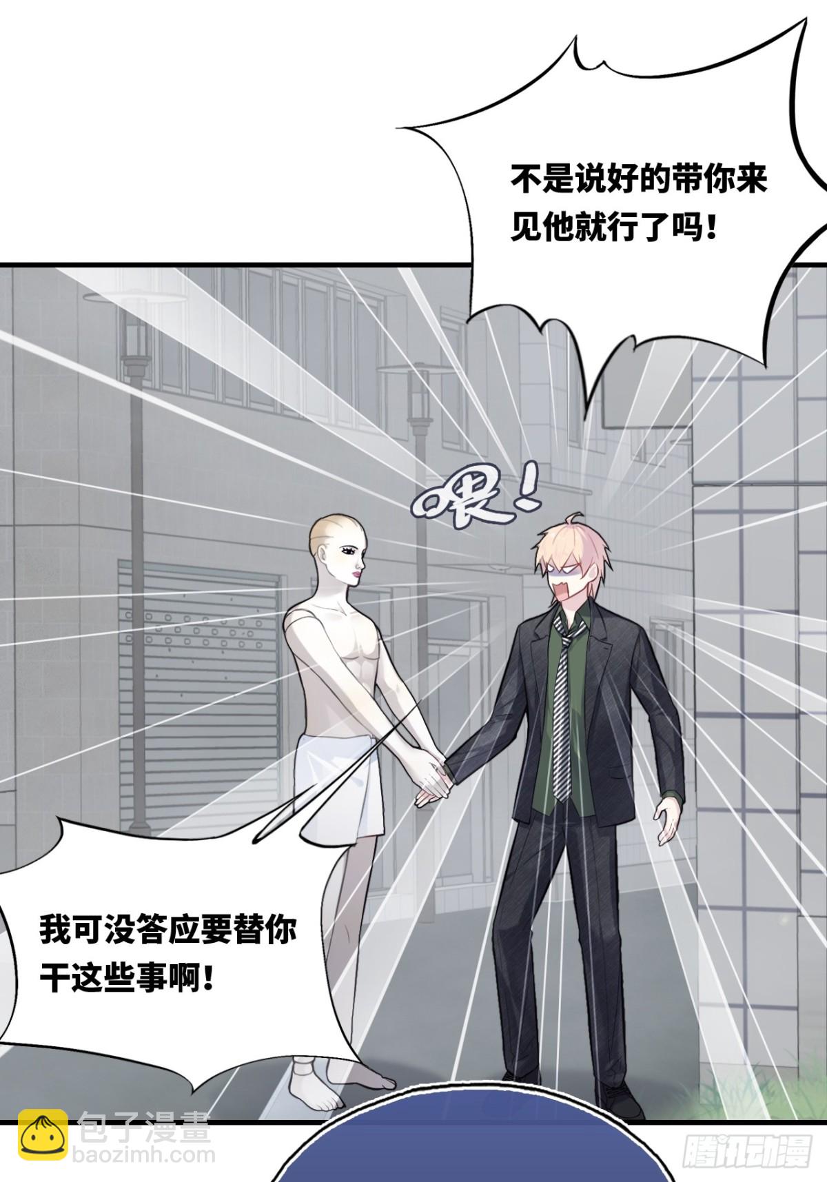 囚笼：11、阿黄-第79话