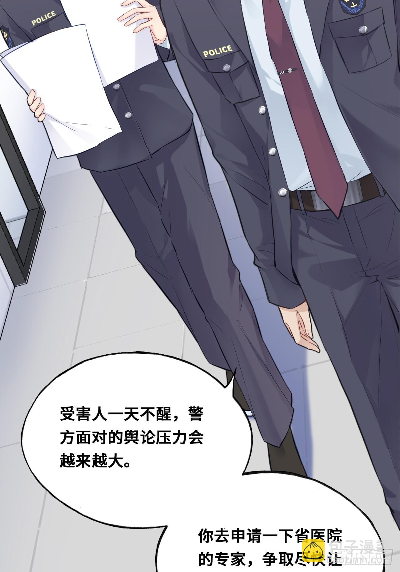 小丑拘魂：3、&ldquo;小丑&rdquo;(1/2)-第9话