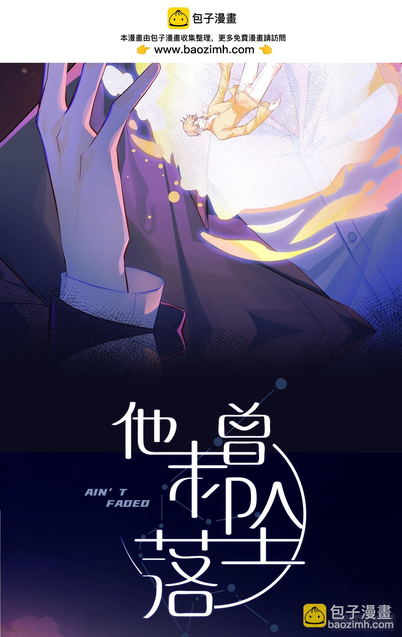 小丑拘魂：3、&ldquo;小丑&rdquo;(1/2)-第9话