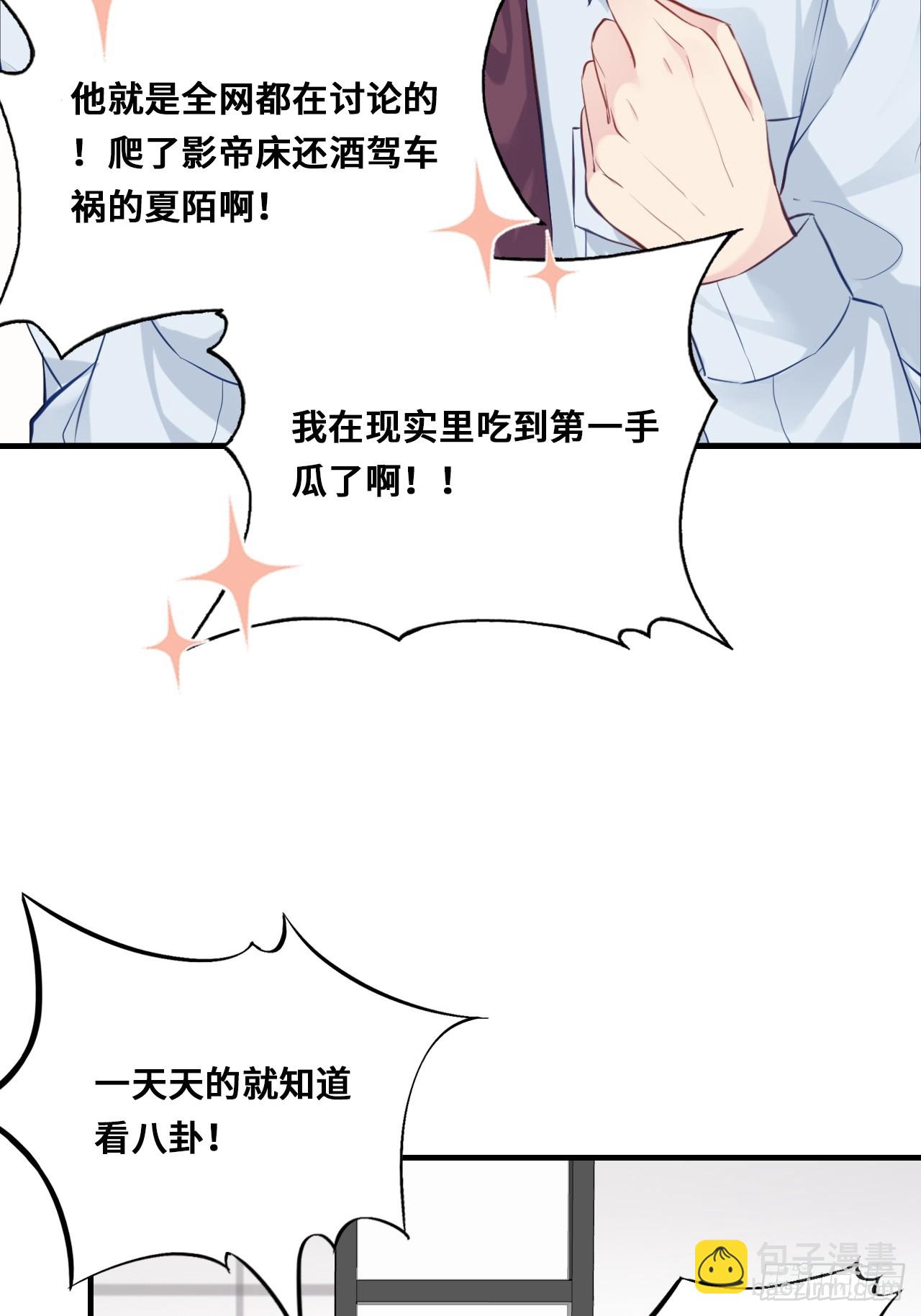 小丑拘魂：3、&ldquo;小丑&rdquo;(1/2)-第9话