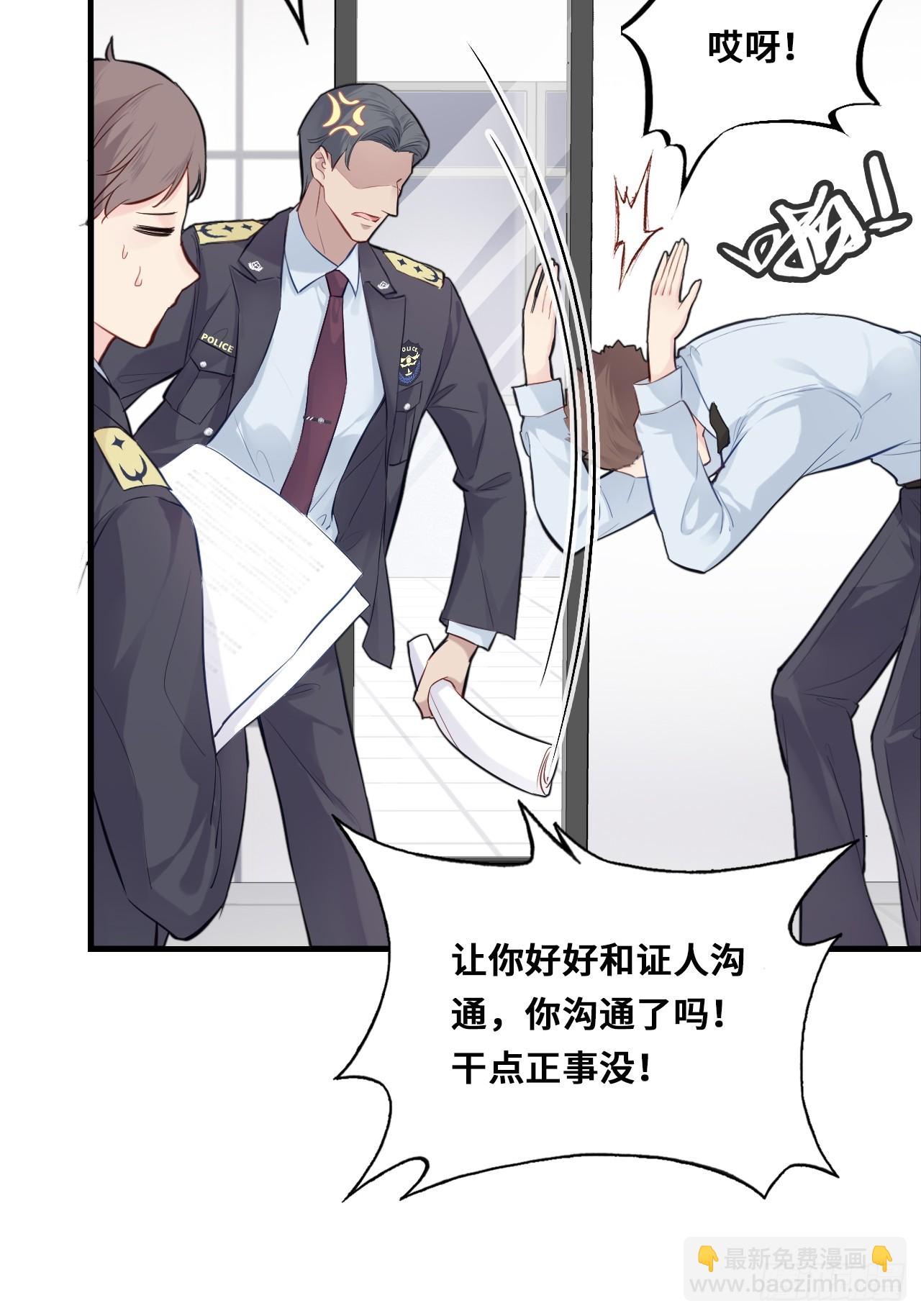 小丑拘魂：3、&ldquo;小丑&rdquo;(1/2)-第9话