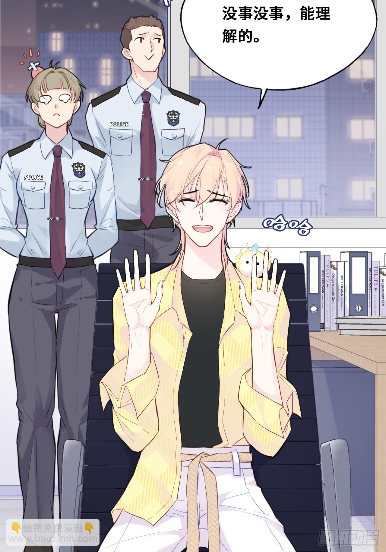 小丑拘魂：3、&ldquo;小丑&rdquo;(1/2)-第9话