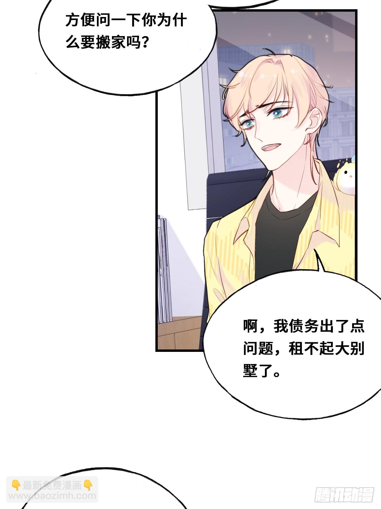 小丑拘魂：3、&ldquo;小丑&rdquo;(1/2)-第9话