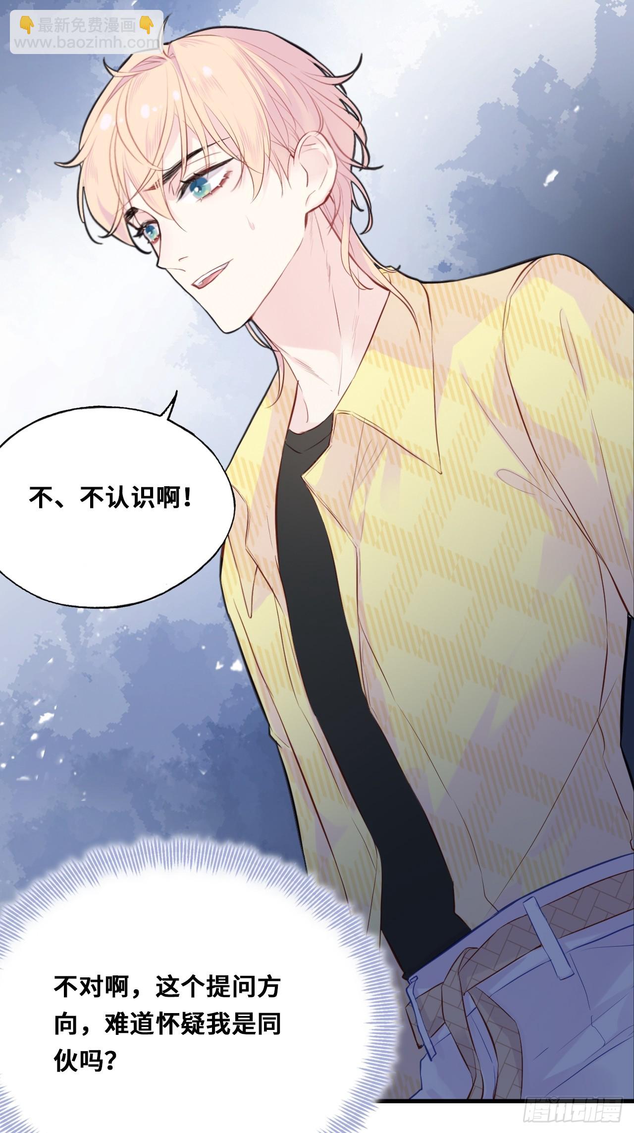 小丑拘魂：3、&ldquo;小丑&rdquo;(1/2)-第9话