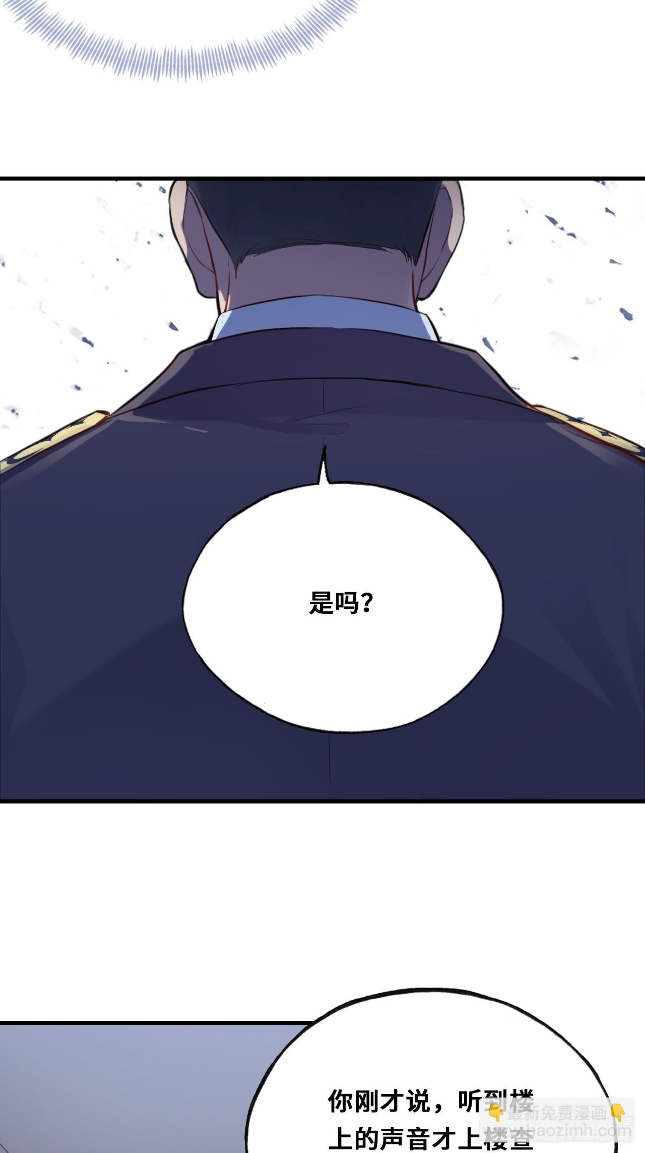 小丑拘魂：3、&ldquo;小丑&rdquo;(1/2)-第9话