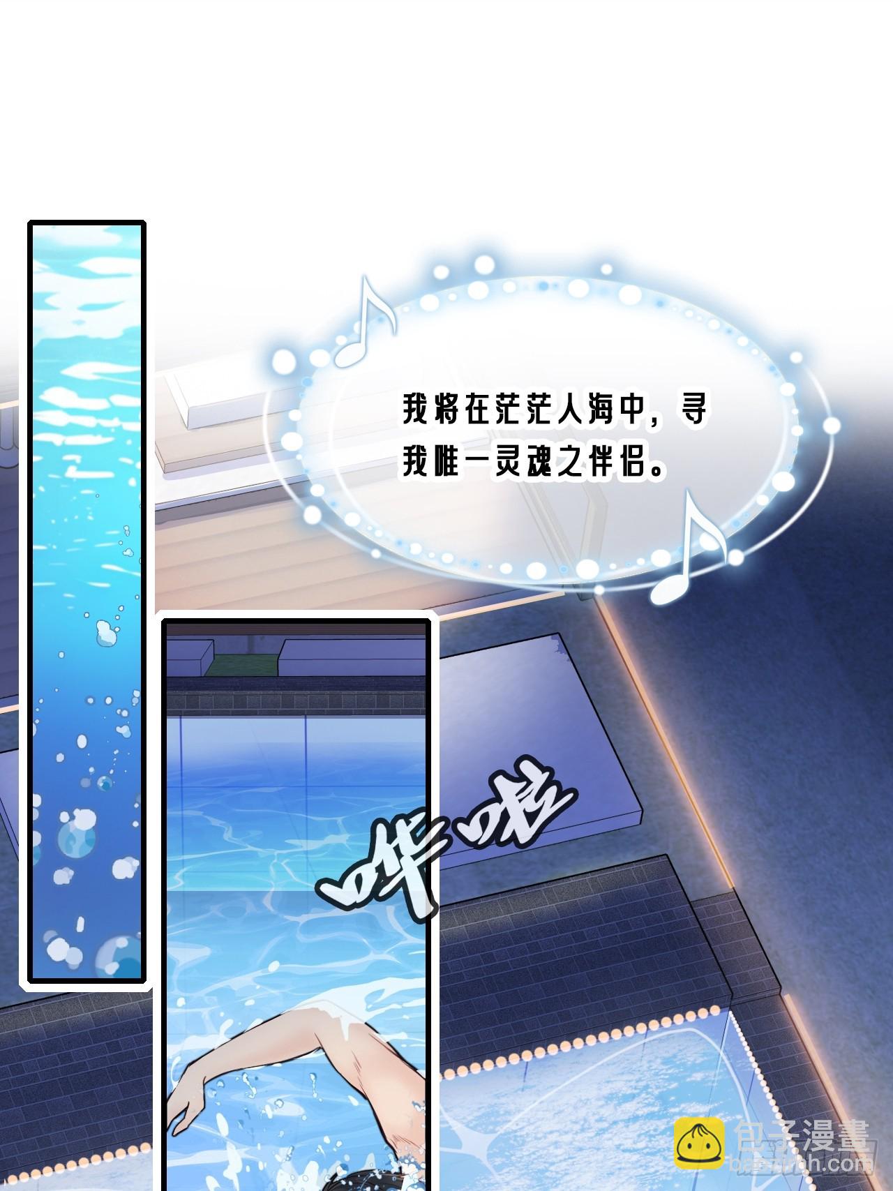 小丑拘魂：3、&ldquo;小丑&rdquo;(1/2)-第9话