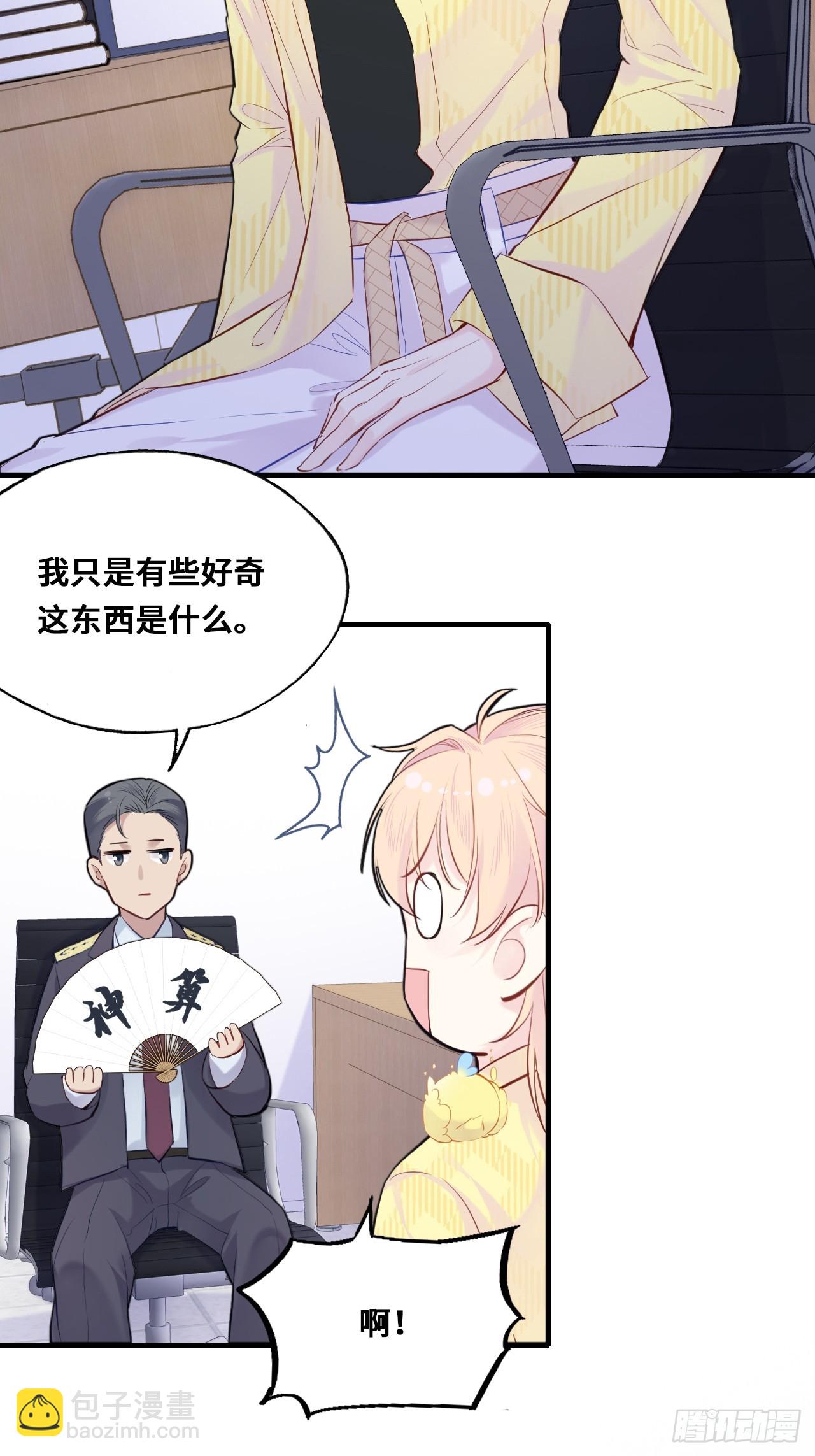 小丑拘魂：3、&ldquo;小丑&rdquo;(1/2)-第9话