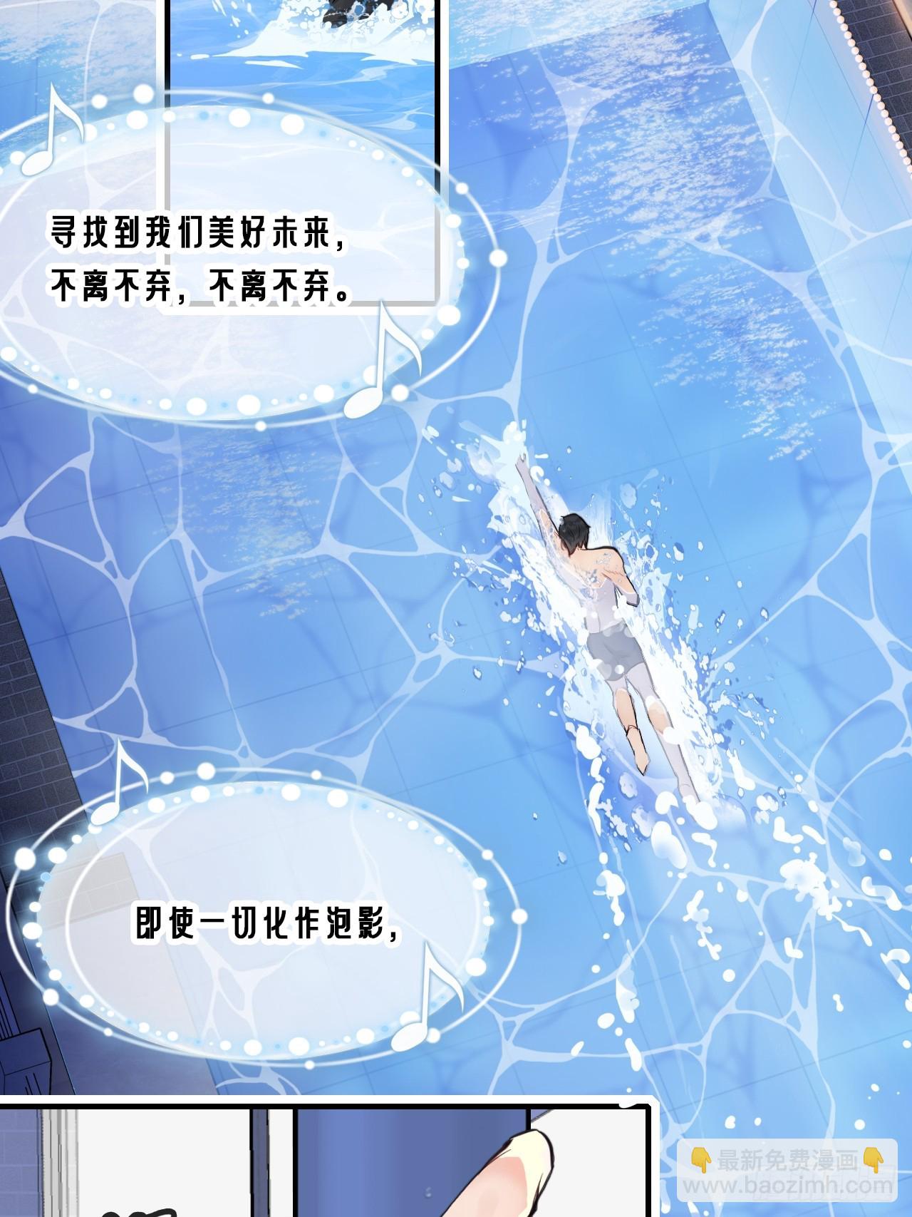 小丑拘魂：3、&ldquo;小丑&rdquo;(1/2)-第9话