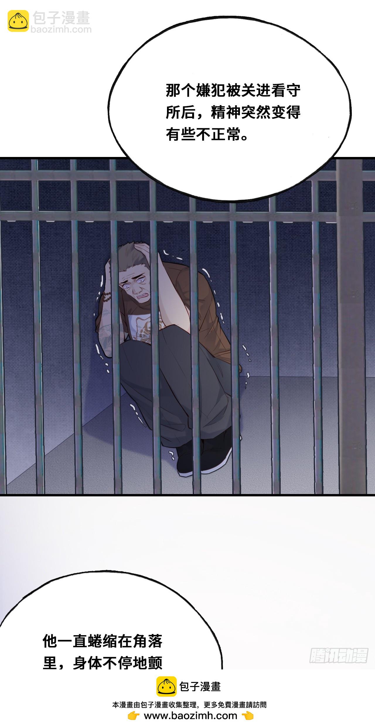 小丑拘魂：3、&ldquo;小丑&rdquo;(1/2)-第9话