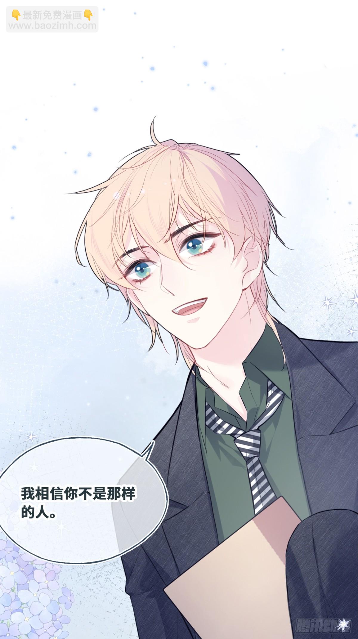 囚笼：12、实情-第81话