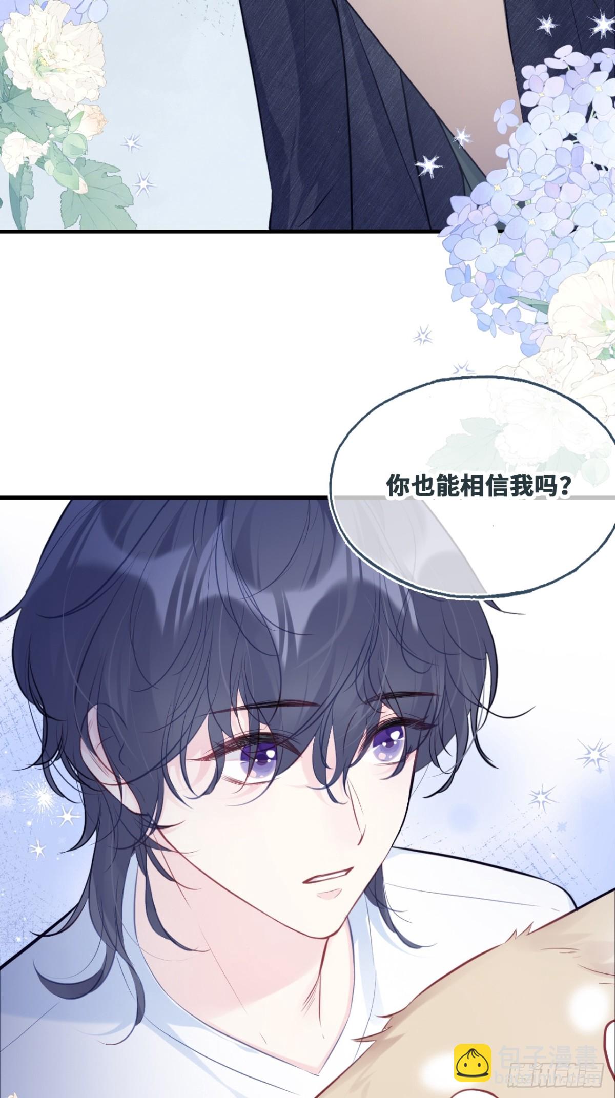 囚笼：12、实情-第81话