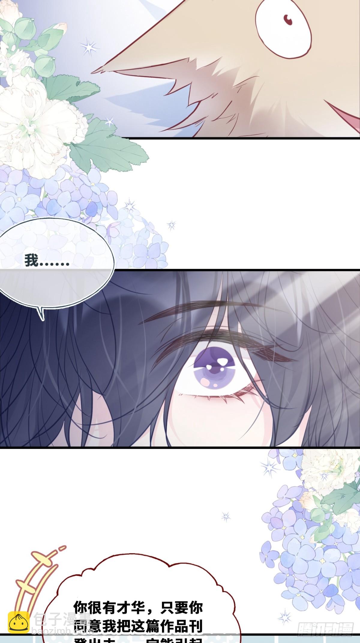 囚笼：12、实情-第81话