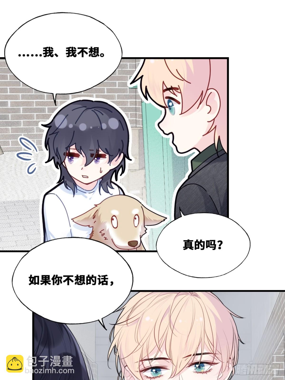 囚笼：12、实情-第81话