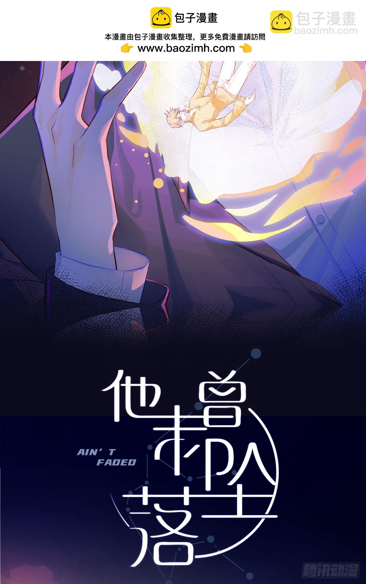 囚笼：12、实情-第81话