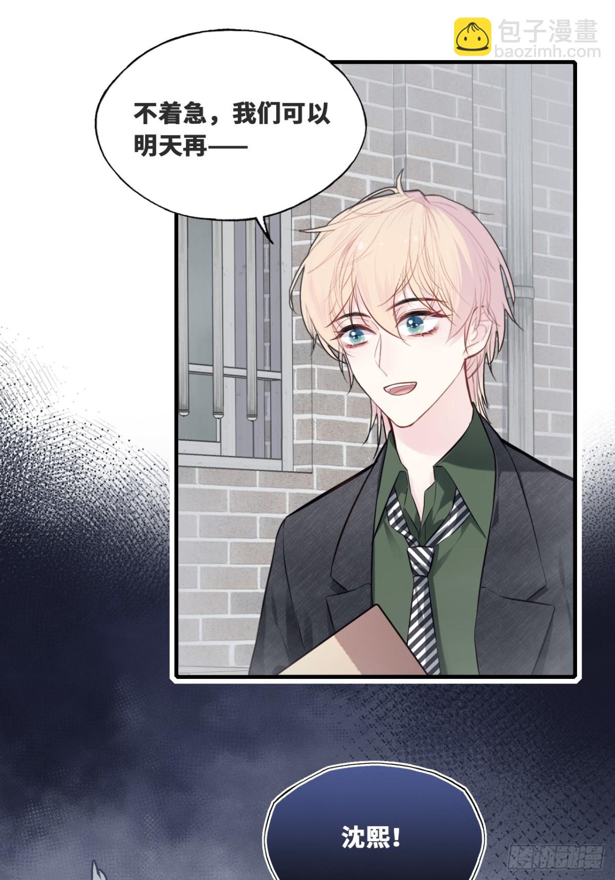 囚笼：12、实情-第81话