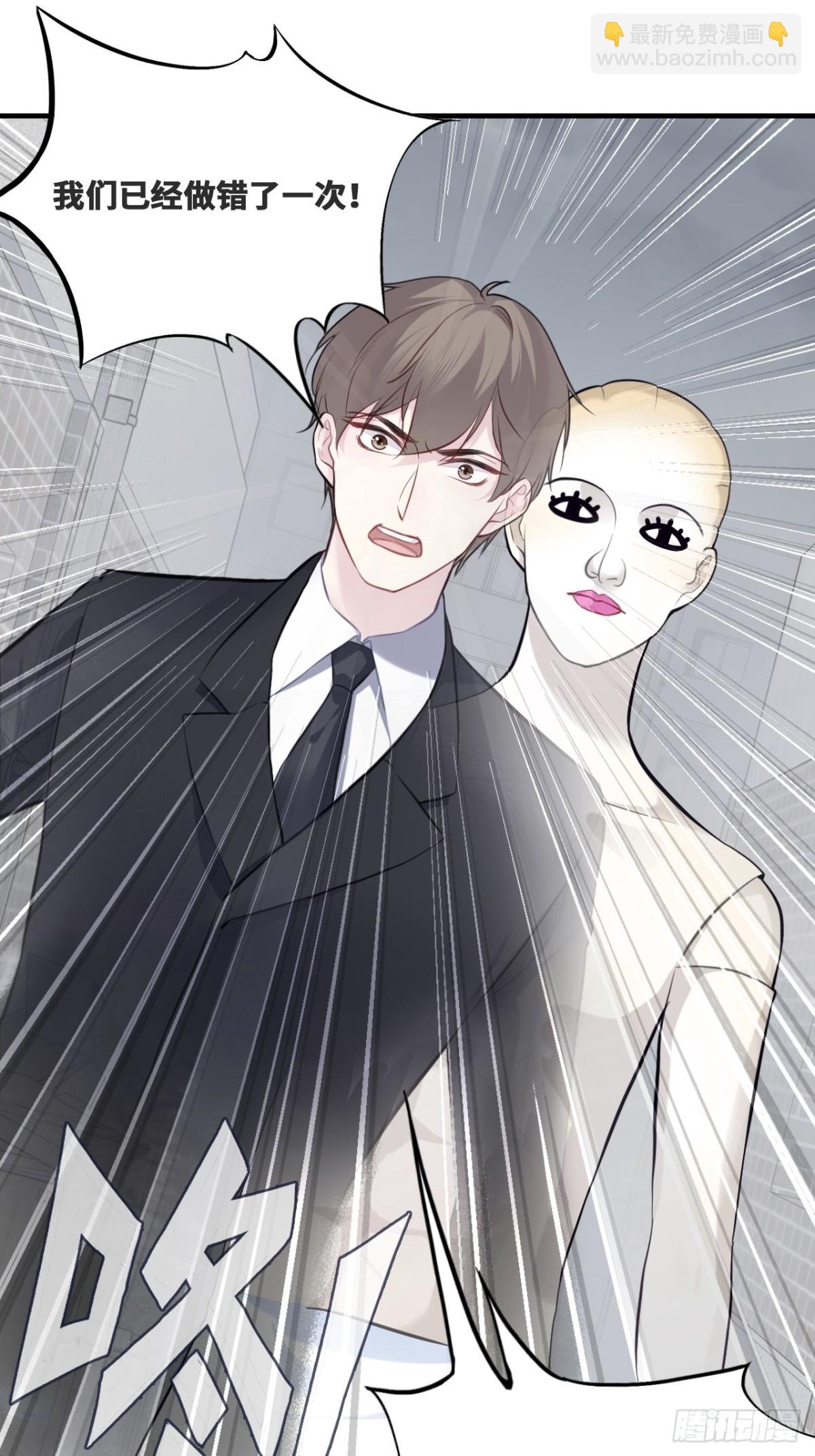 囚笼：12、实情-第81话