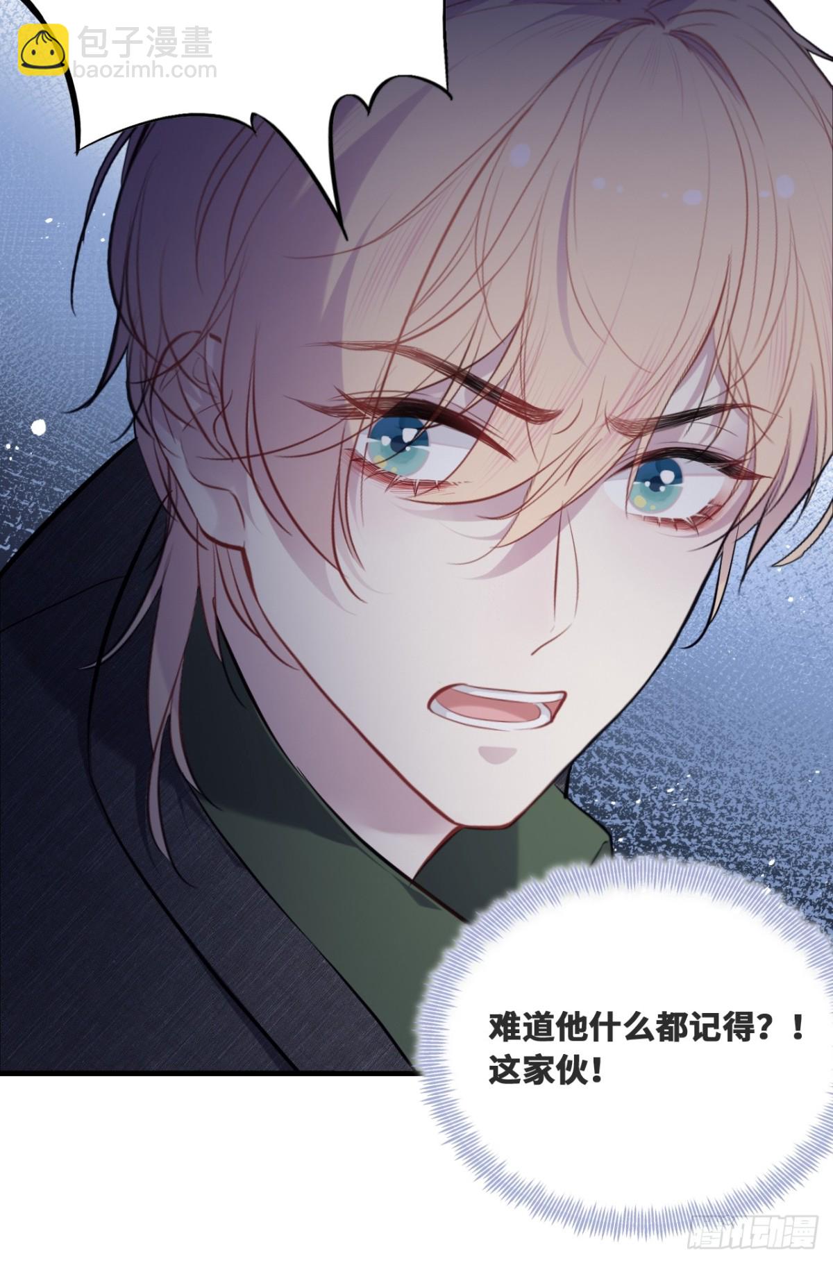 囚笼：12、实情-第81话