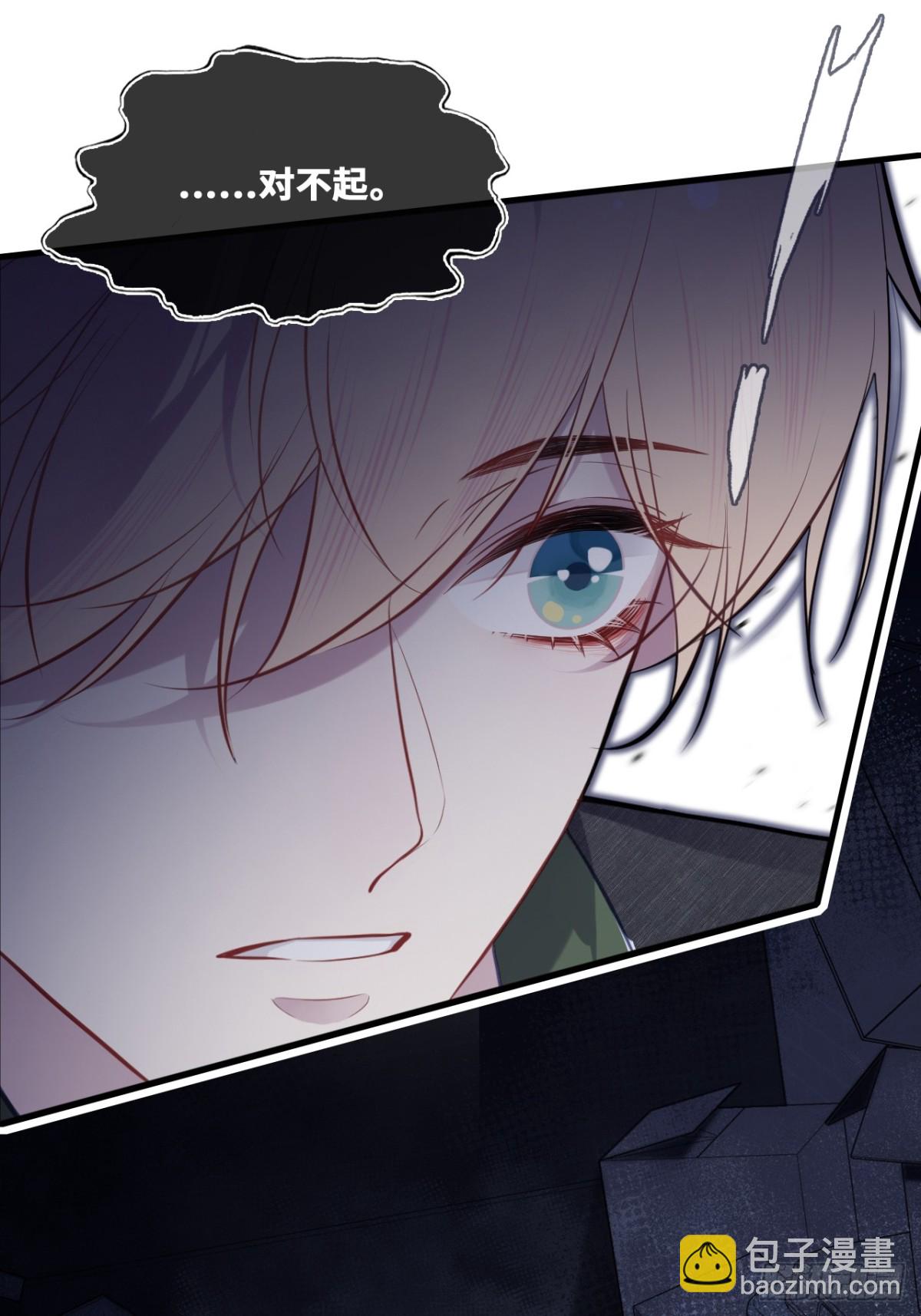 囚笼：12、实情-第81话