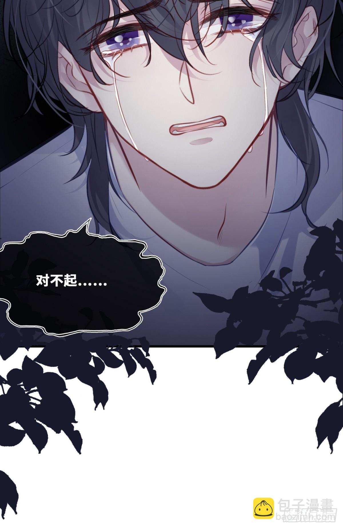 囚笼：12、实情-第81话