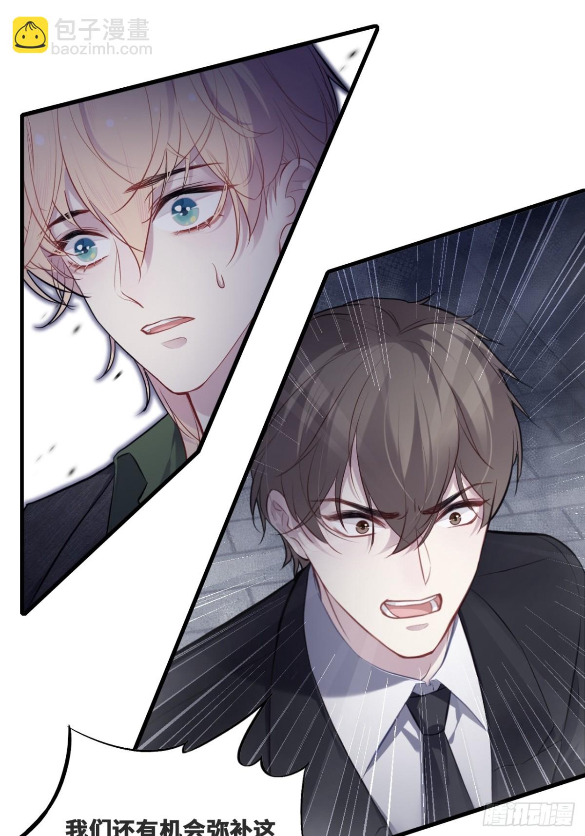 囚笼：12、实情-第81话