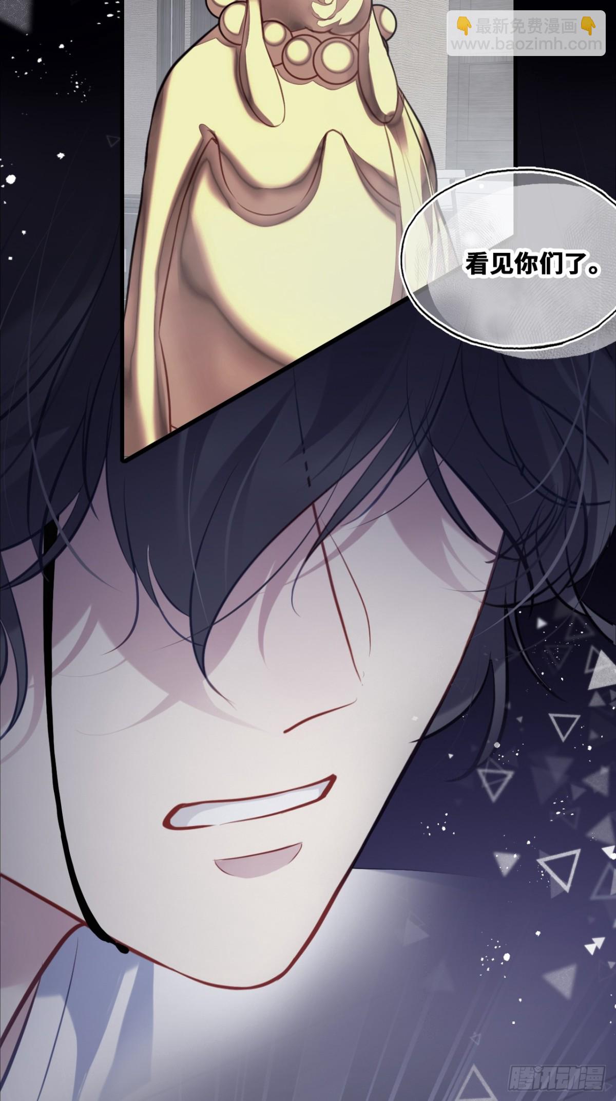 囚笼：12、实情-第81话