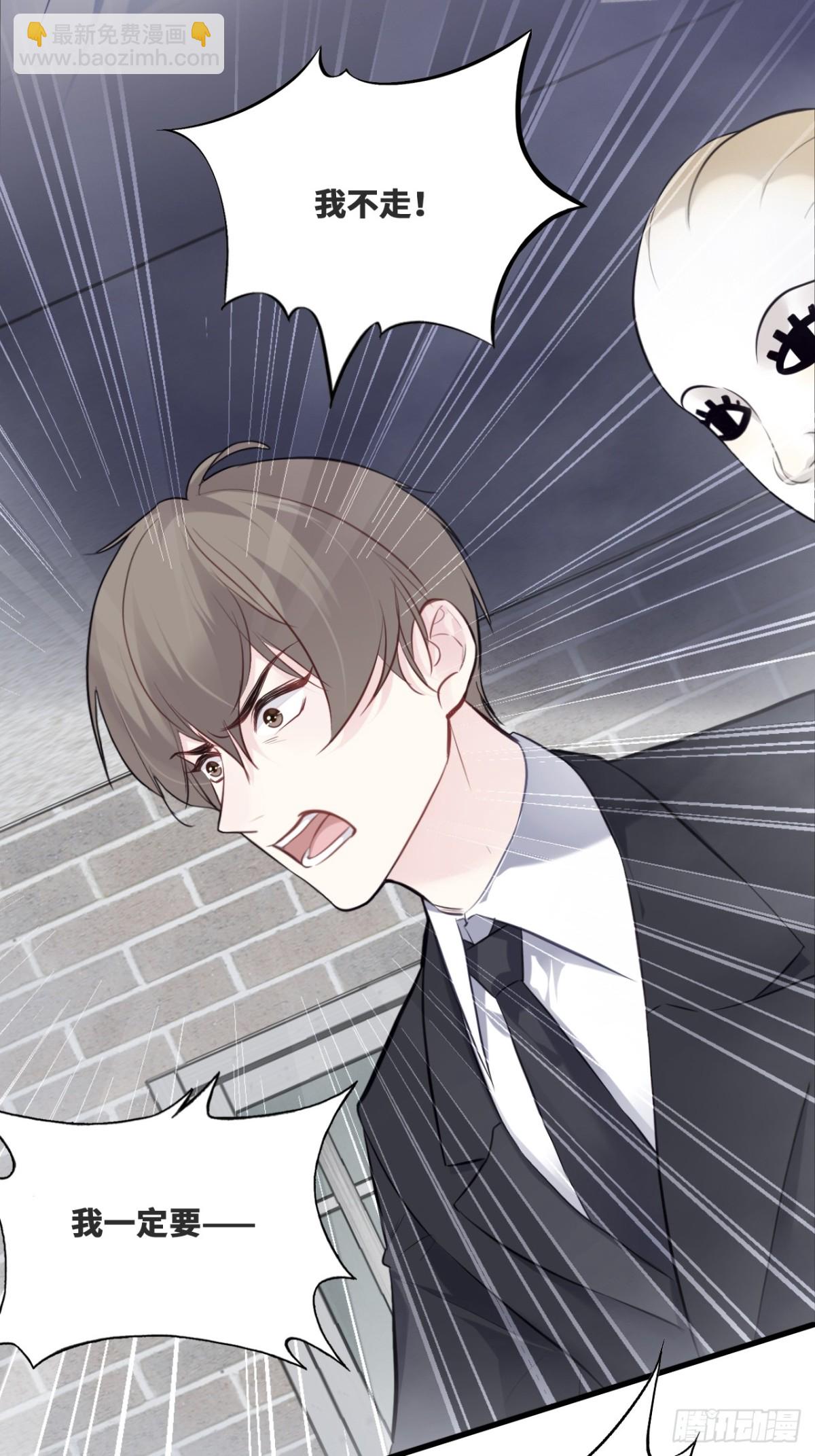 囚笼：12、实情-第81话