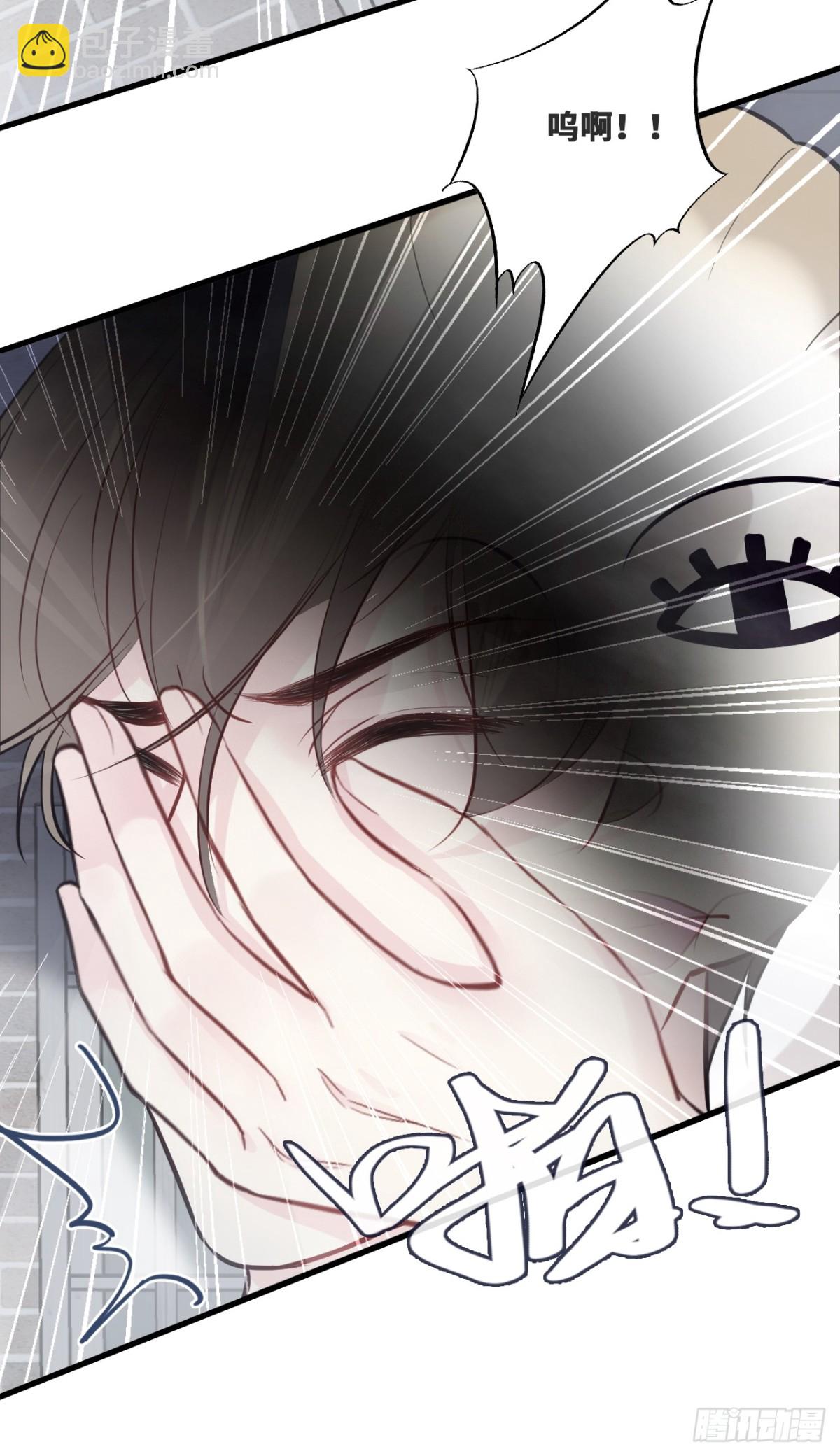 囚笼：12、实情-第81话