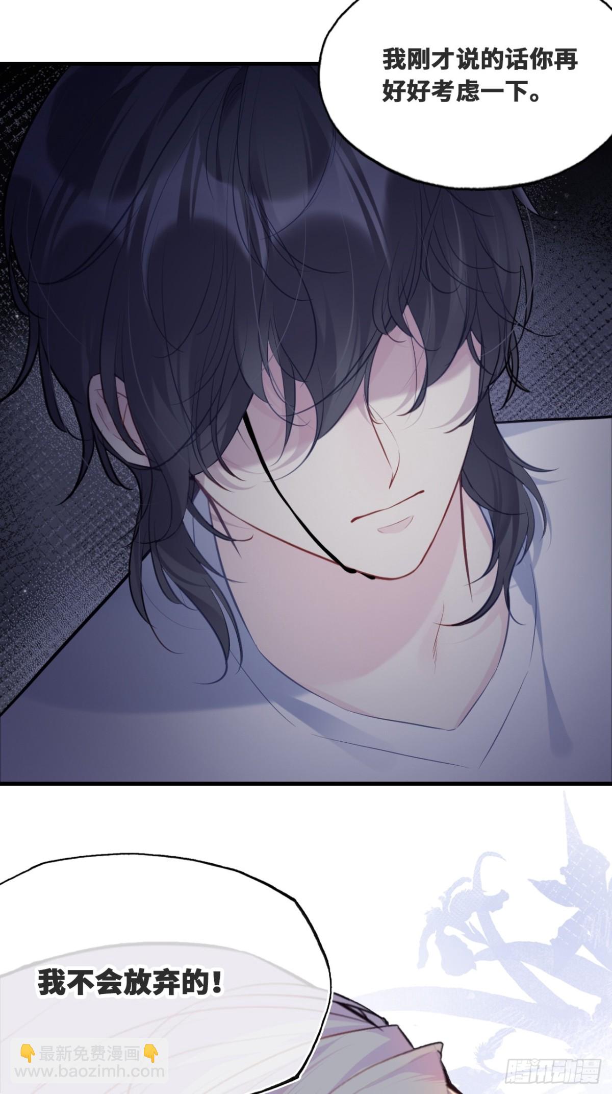 囚笼：12、实情-第81话