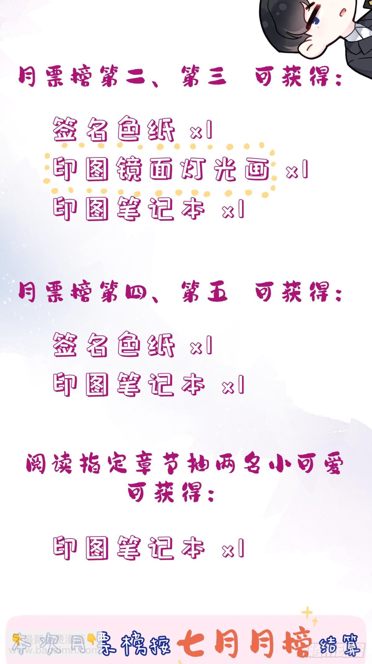 囚笼：12、实情-第81话