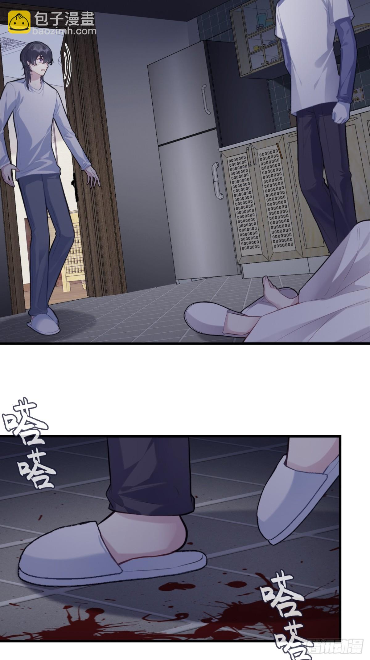 他未曾墜落 - 囚籠：14、血夜 - 2