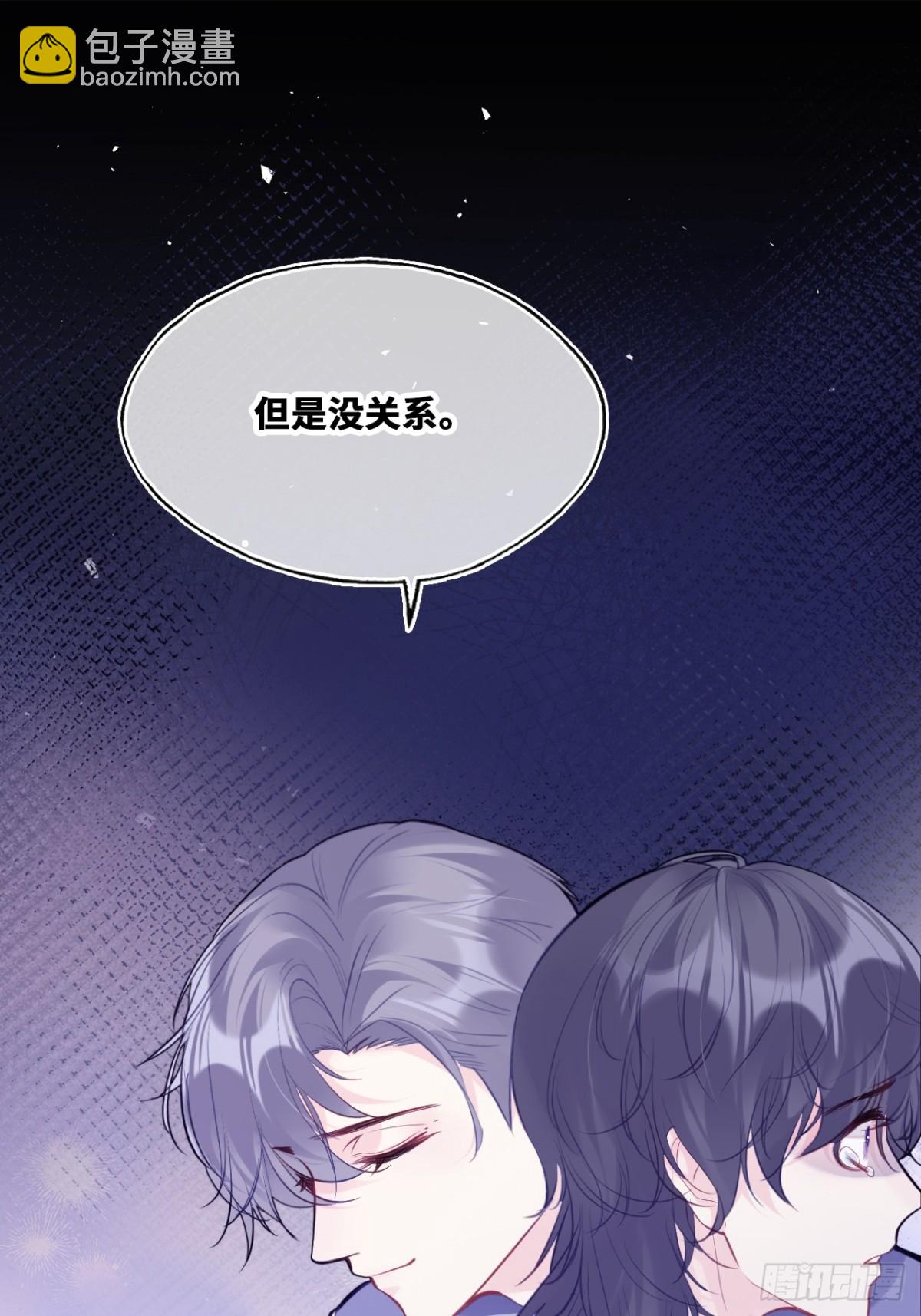 他未曾墜落 - 囚籠：14、血夜 - 1