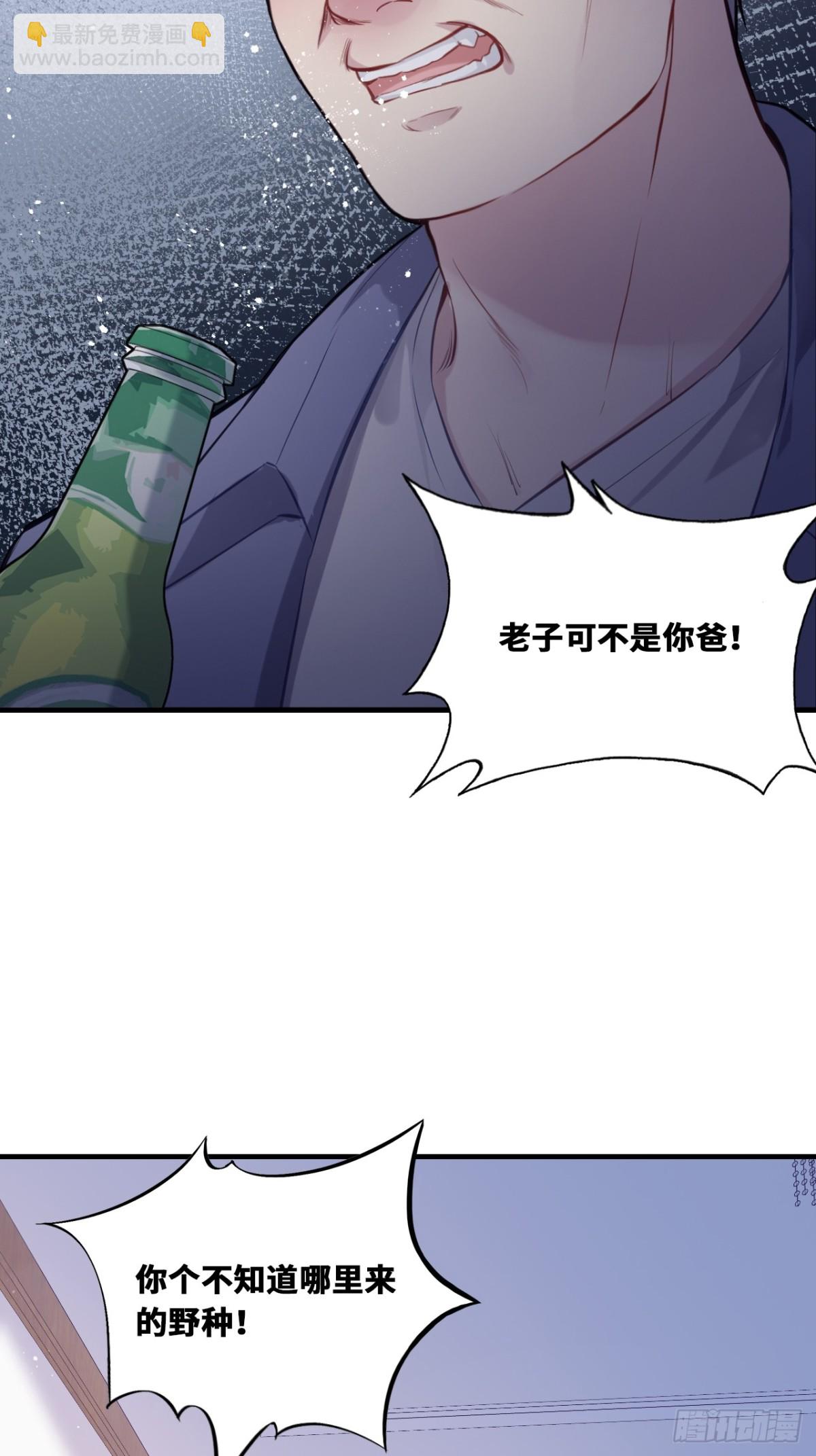 他未曾墜落 - 囚籠：14、血夜 - 1