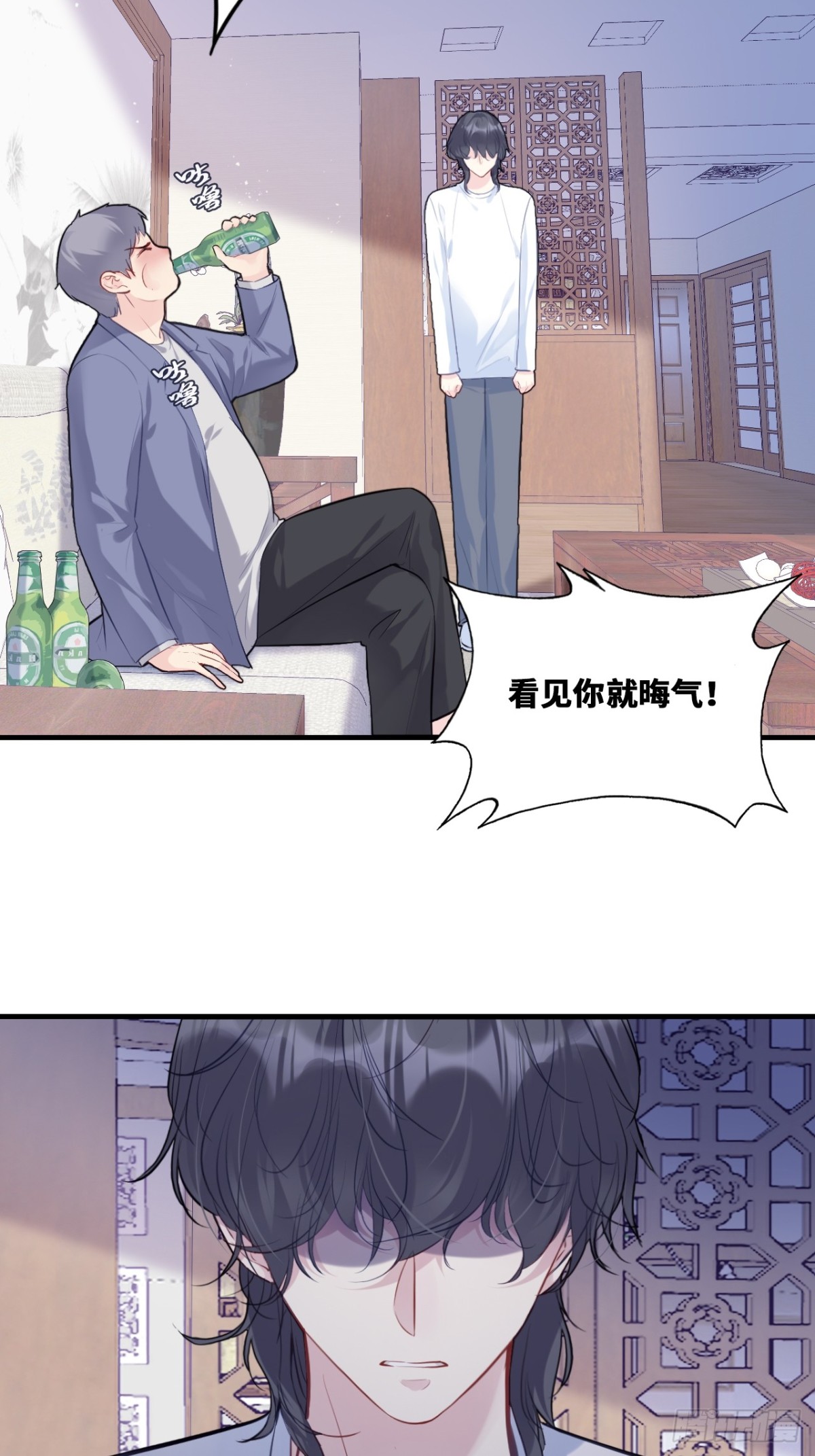 他未曾墜落 - 囚籠：14、血夜 - 2