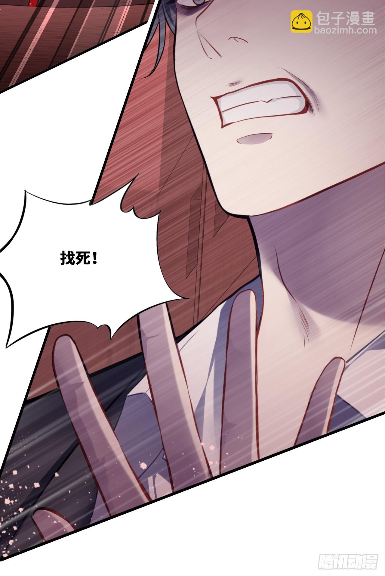 囚笼：18、最终的真相(1/2)-第87话