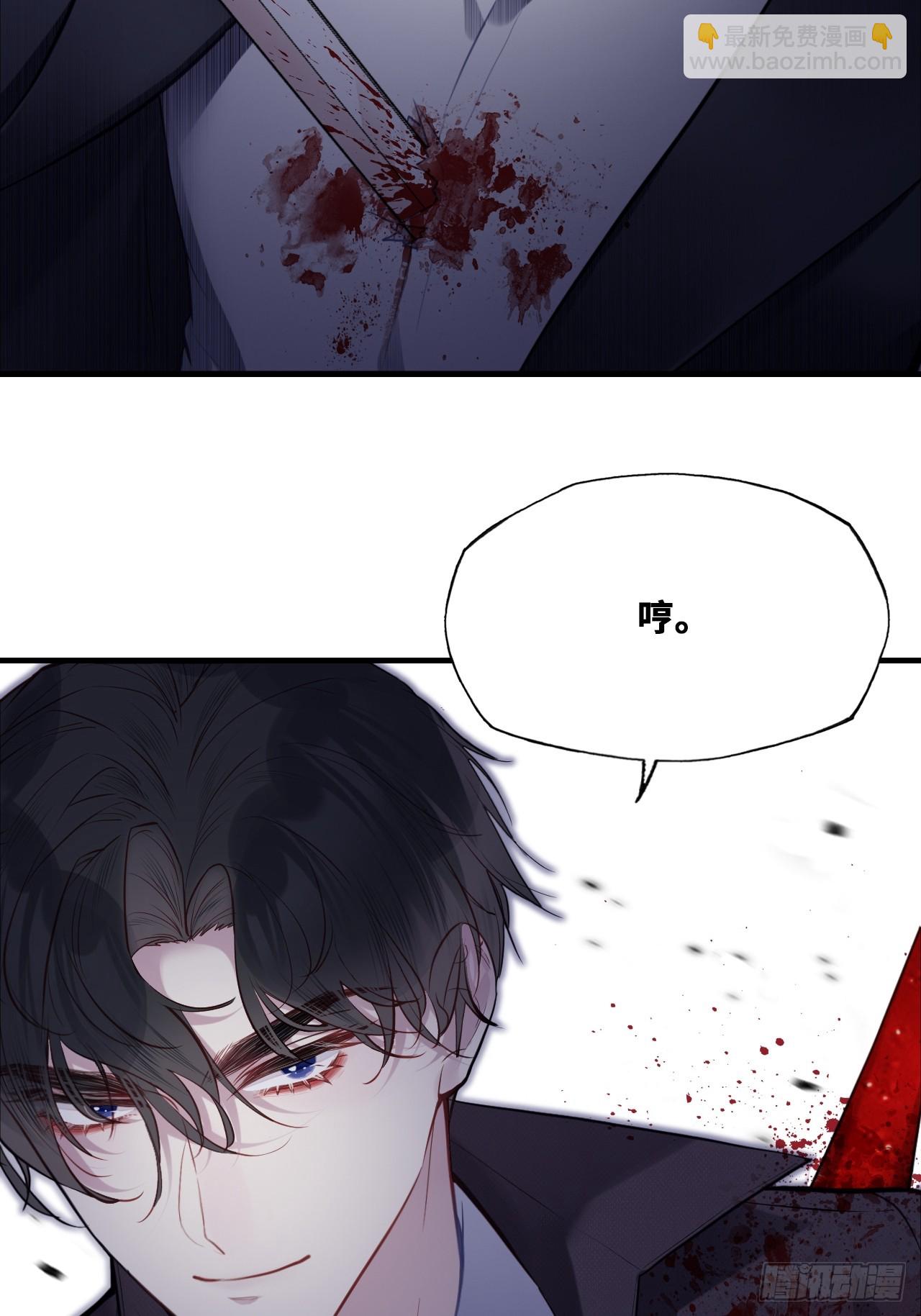 囚笼：18、最终的真相(1/2)-第87话