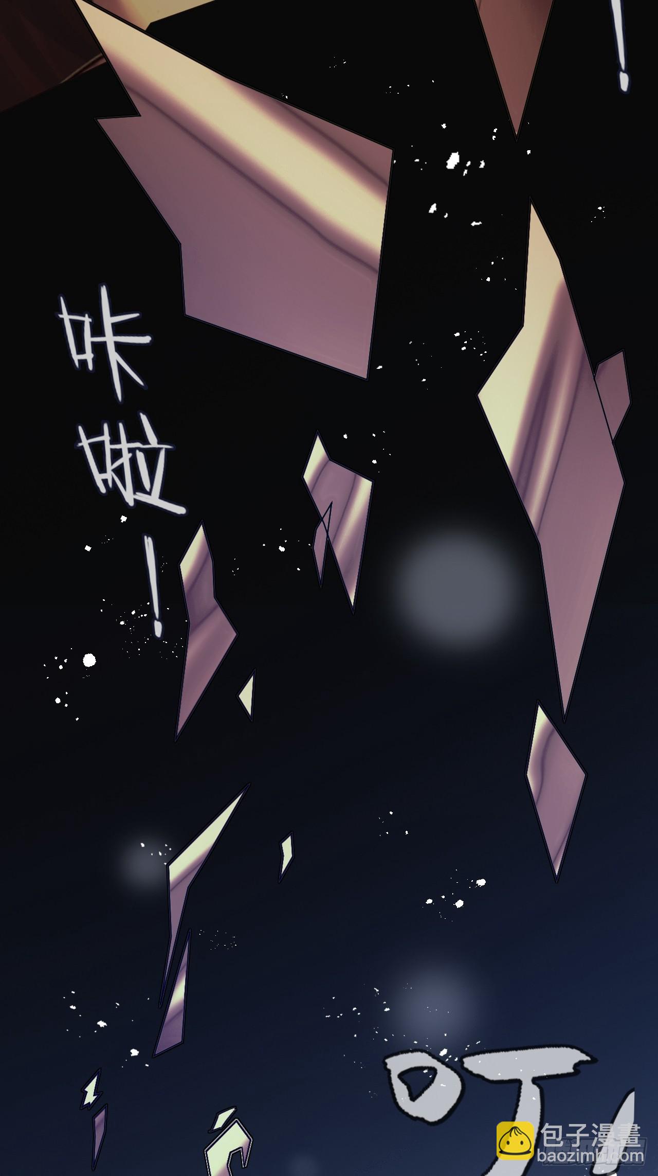 囚笼：18、最终的真相(1/2)-第87话