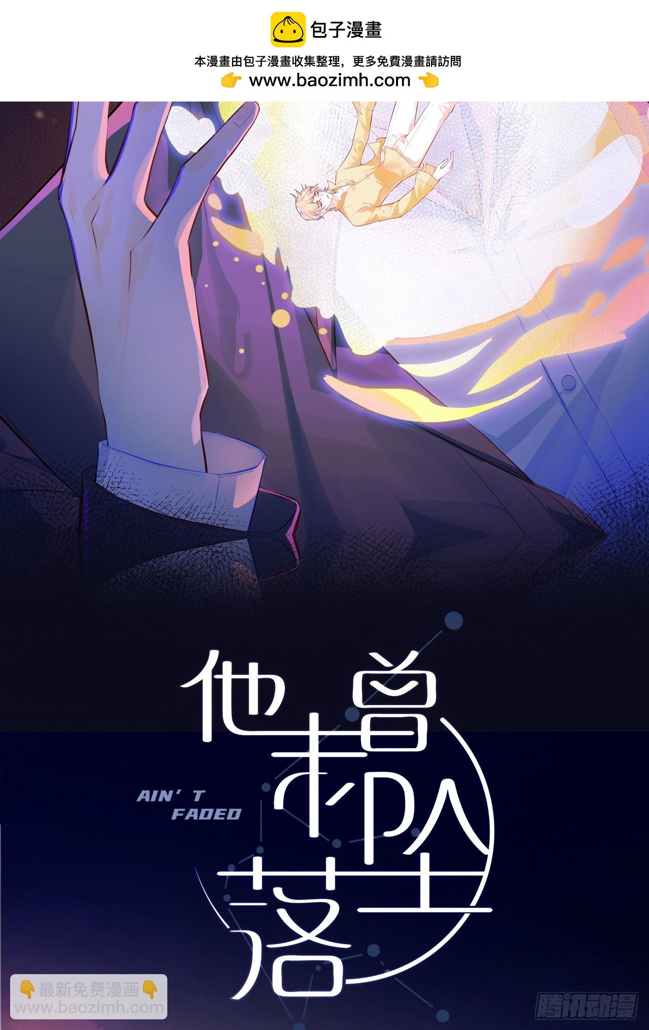 囚笼：18、最终的真相(1/2)-第87话