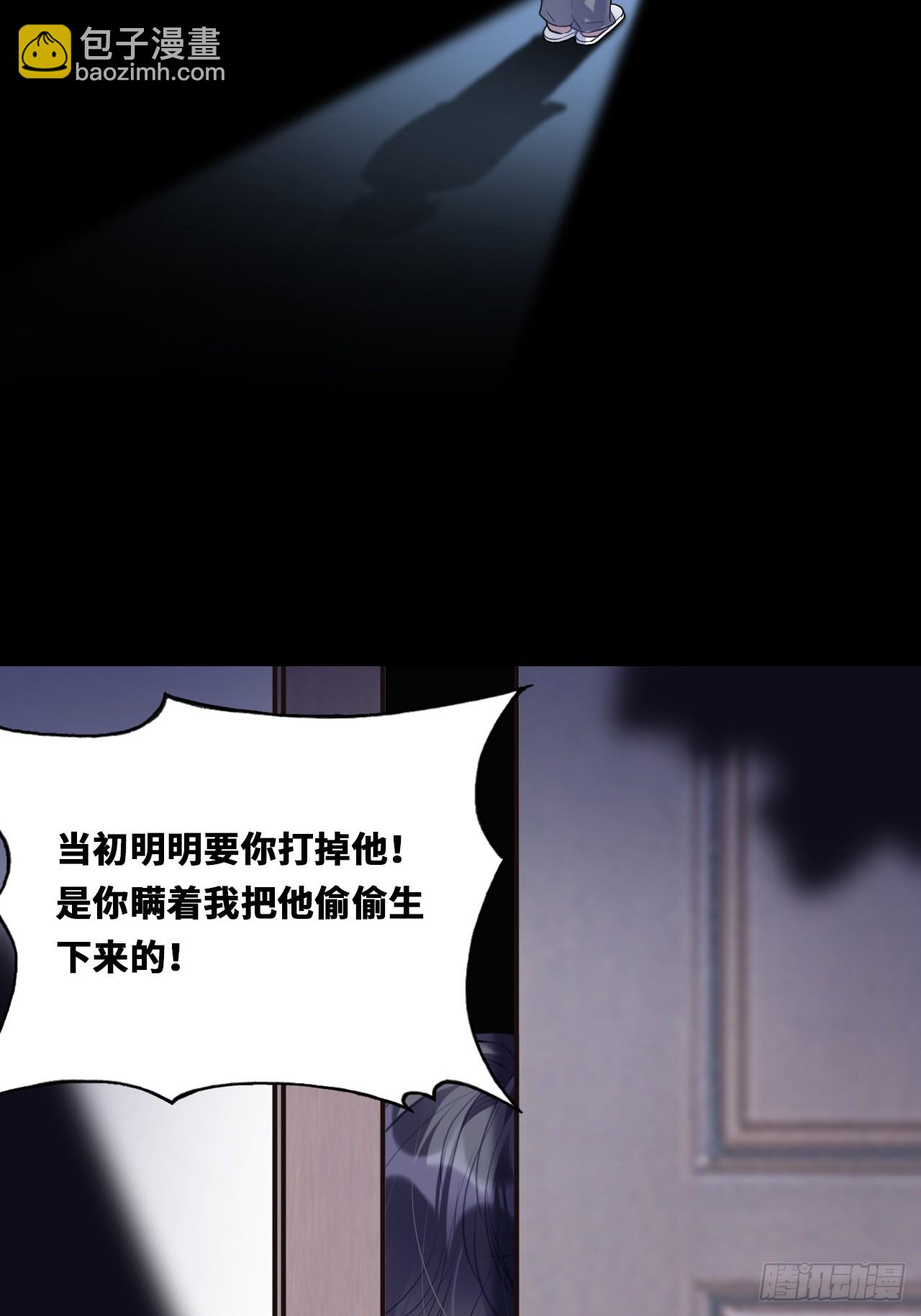 囚笼：18、最终的真相(1/2)-第87话