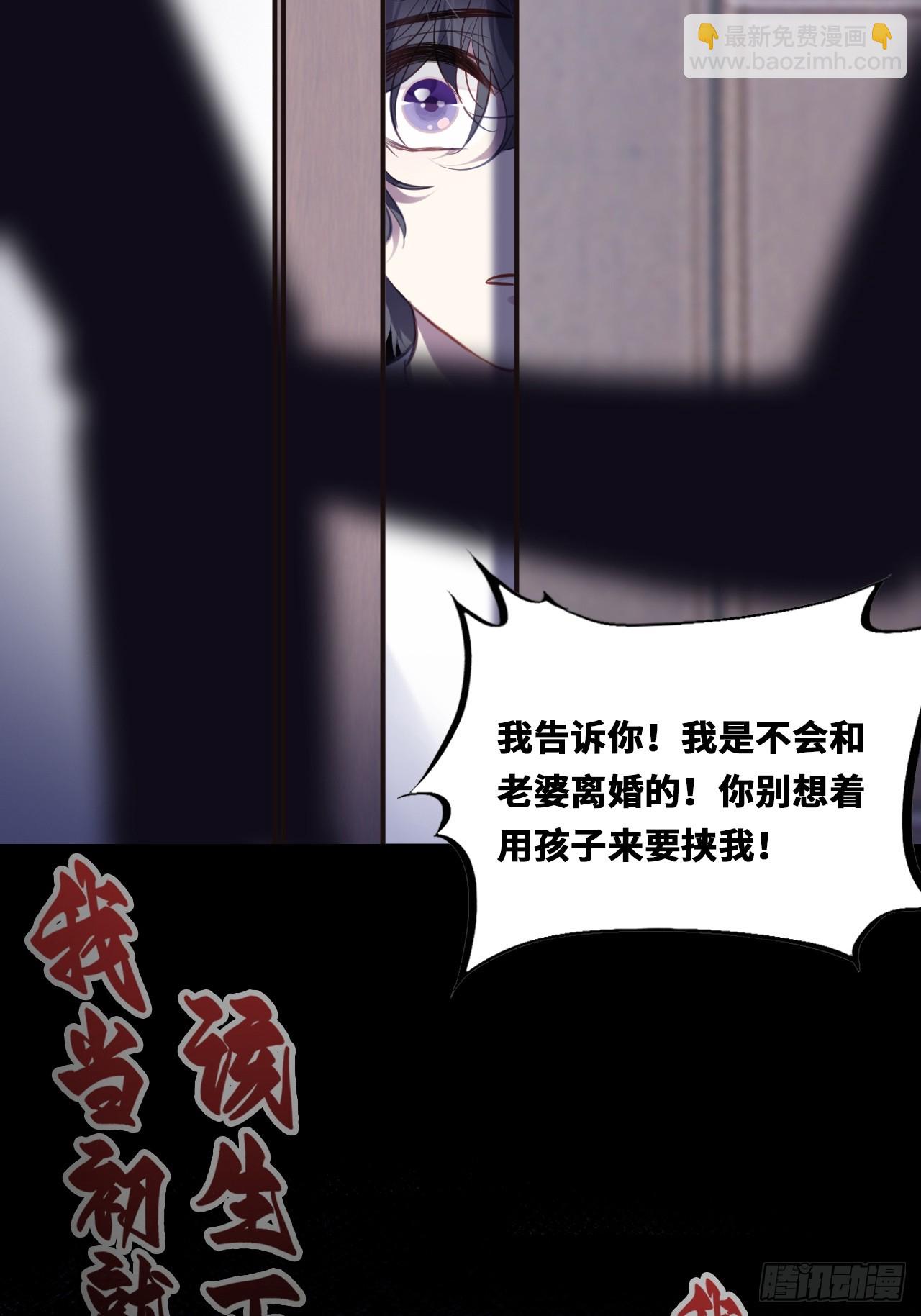 囚笼：18、最终的真相(1/2)-第87话