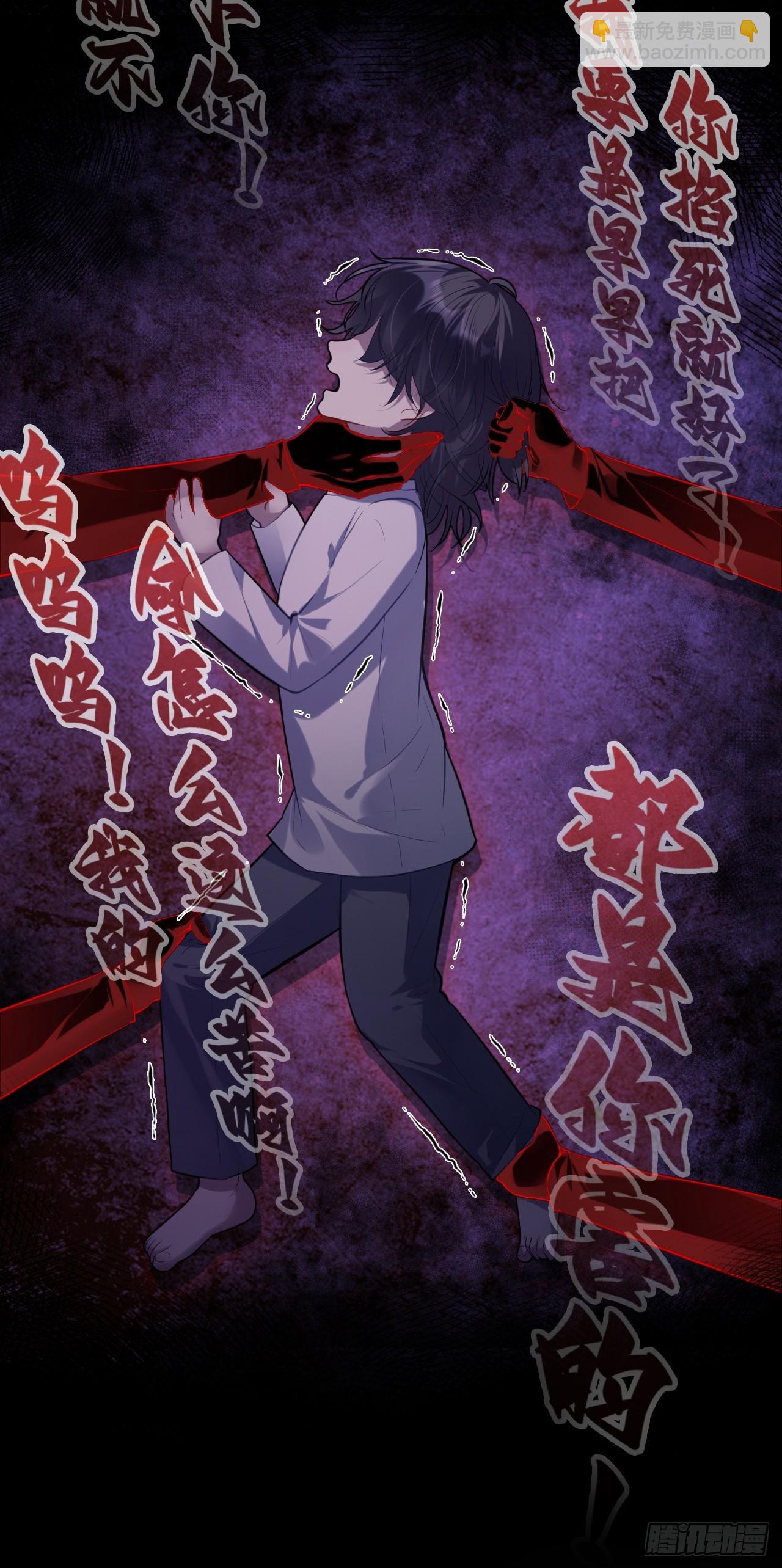 囚笼：18、最终的真相(1/2)-第87话